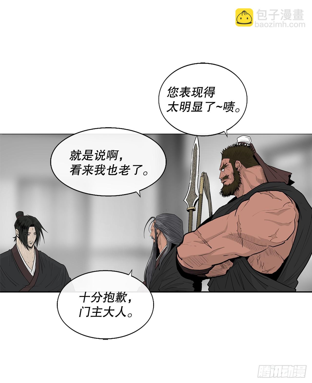 138.新门主(1/2)-第139话