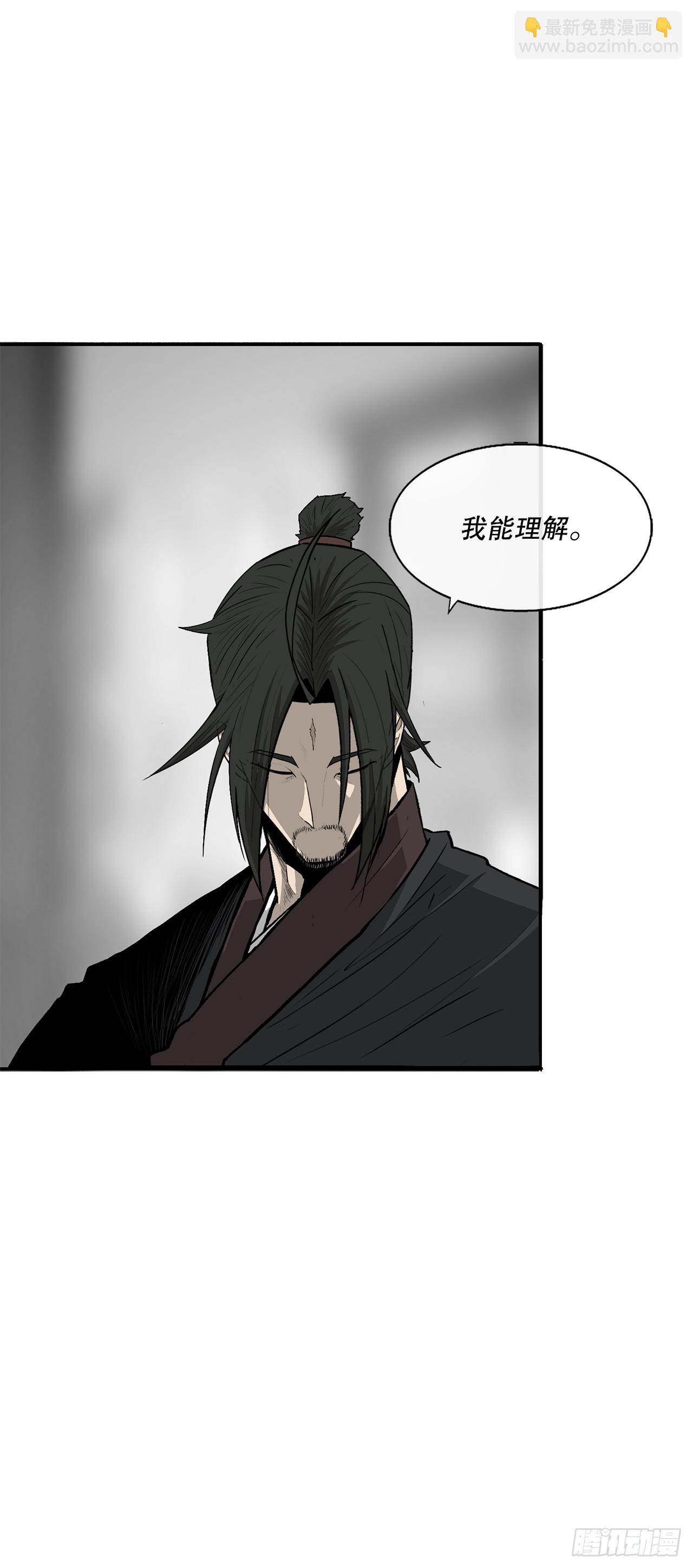 138.新门主(1/2)-第139话