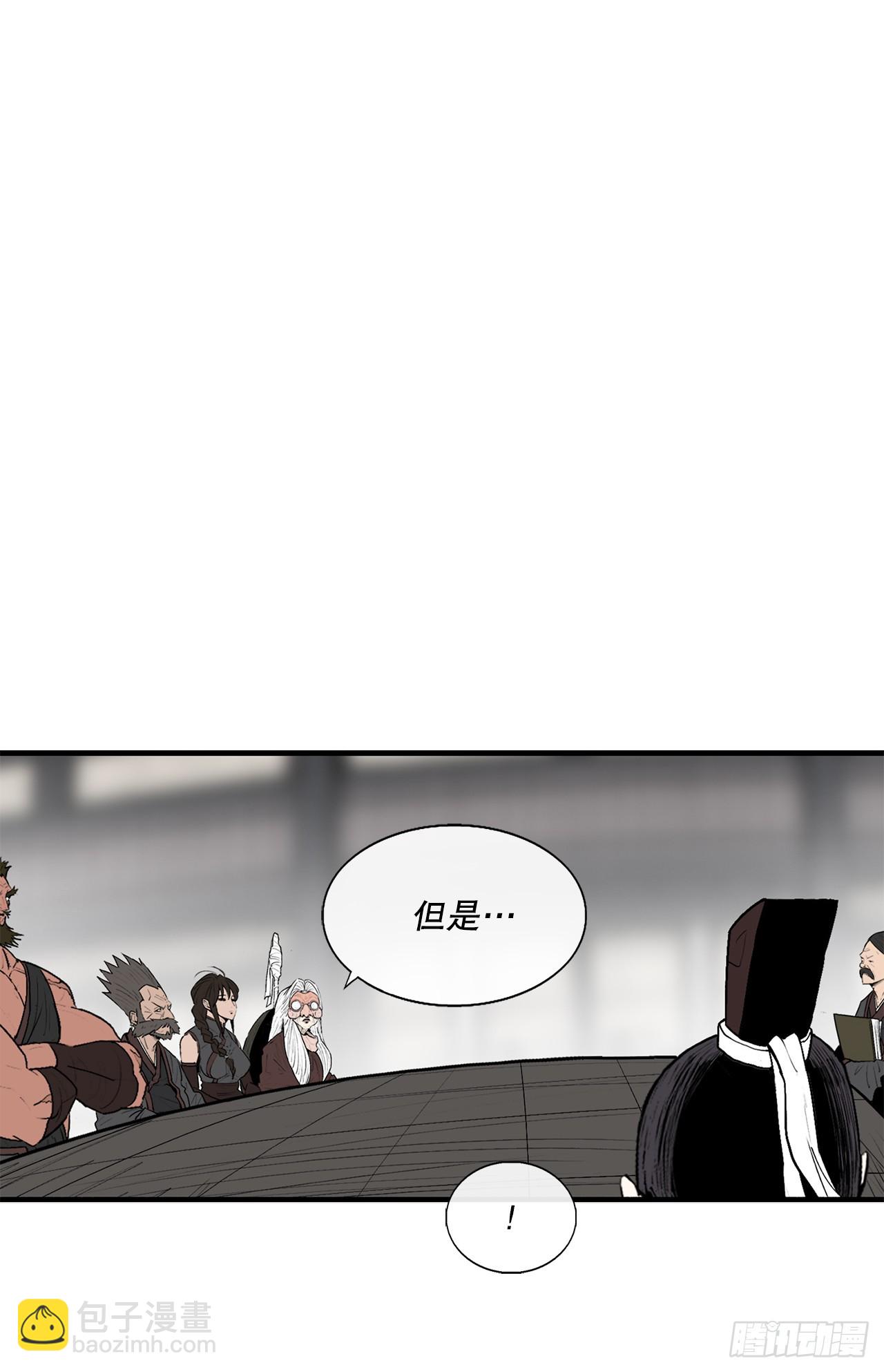 138.新门主(1/2)-第139话