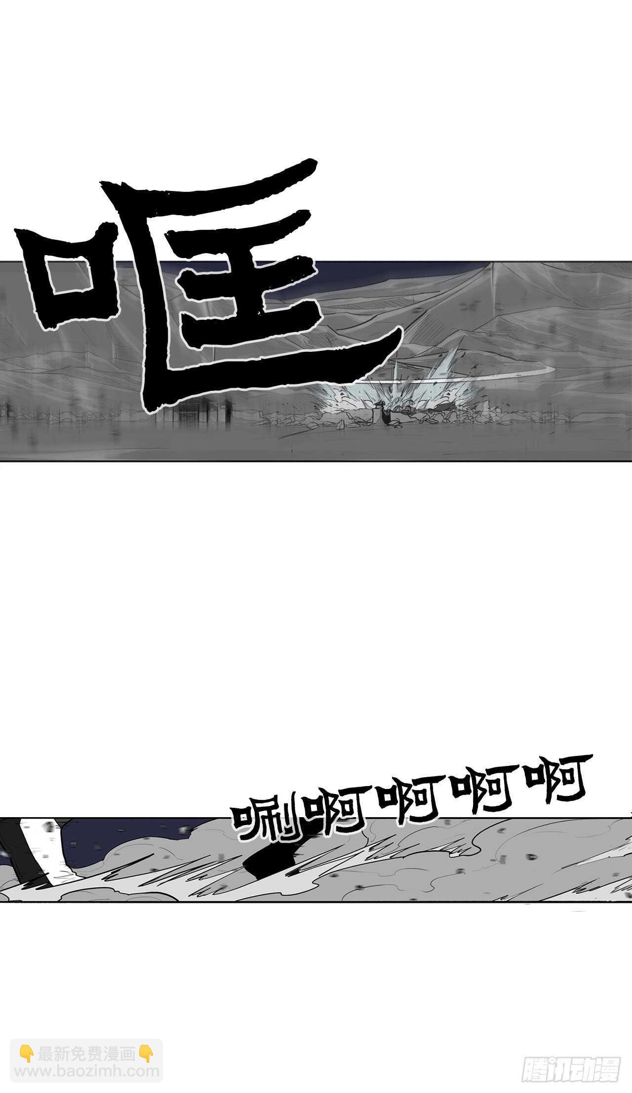 14.他是我的恩公(1/2)-第15话