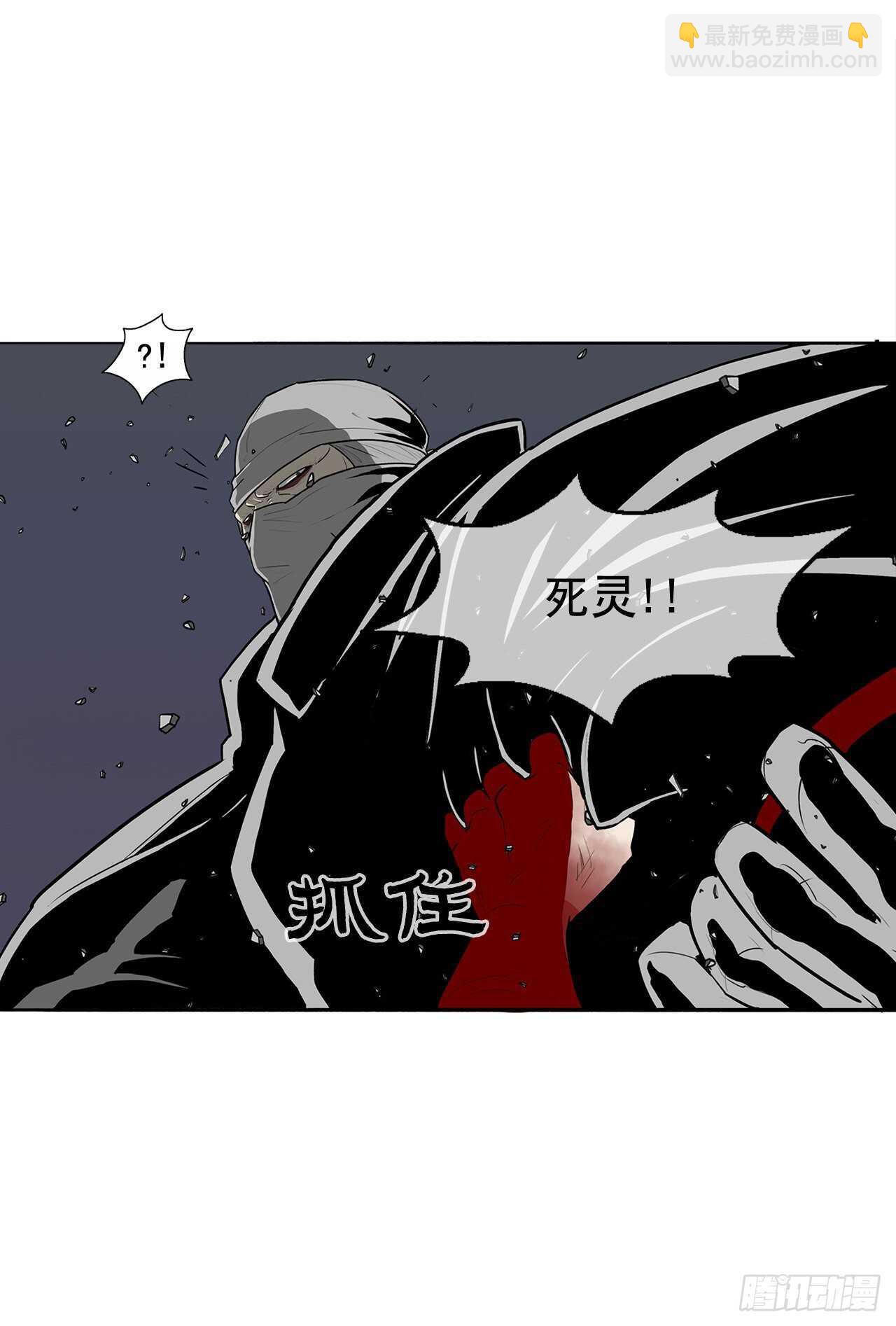 14.他是我的恩公(1/2)-第15话