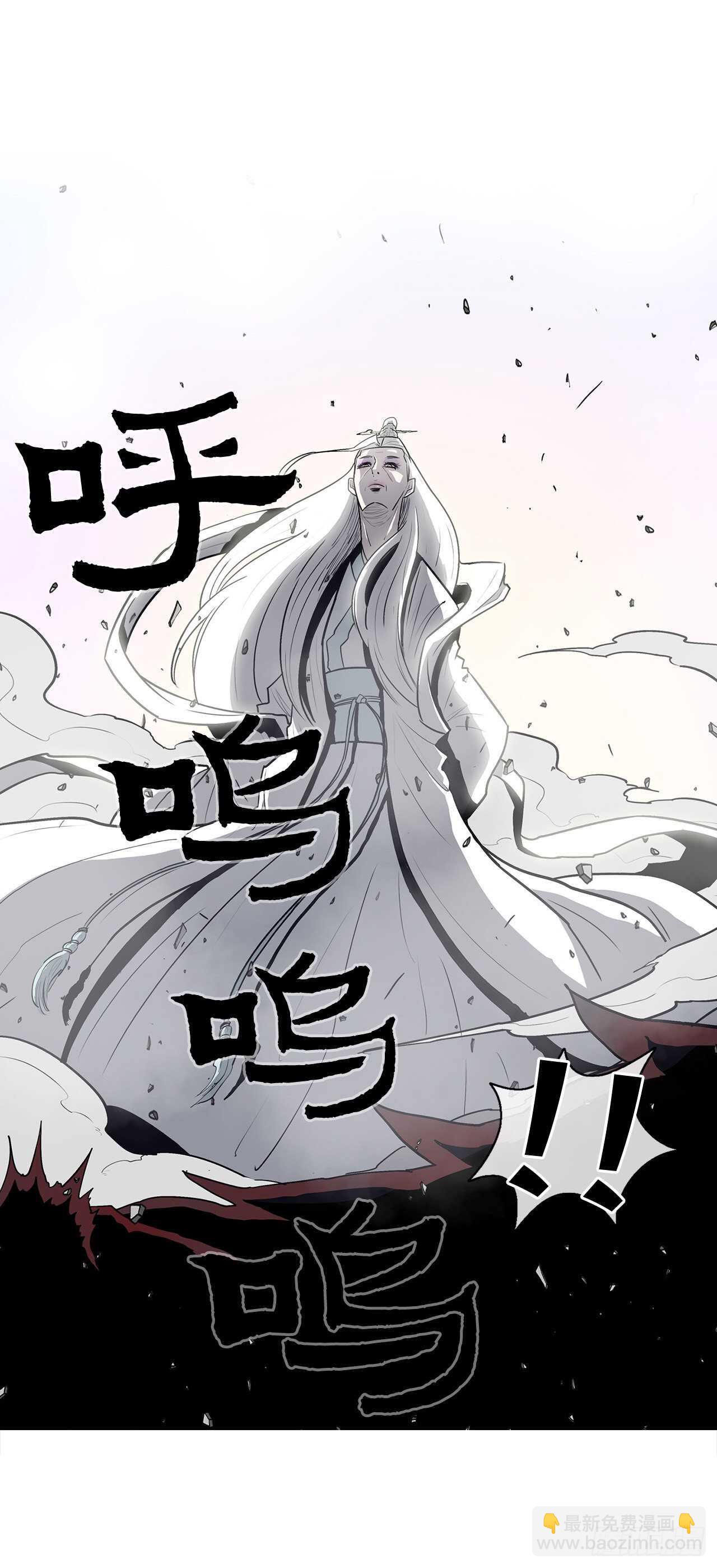 14.他是我的恩公(1/2)-第15话