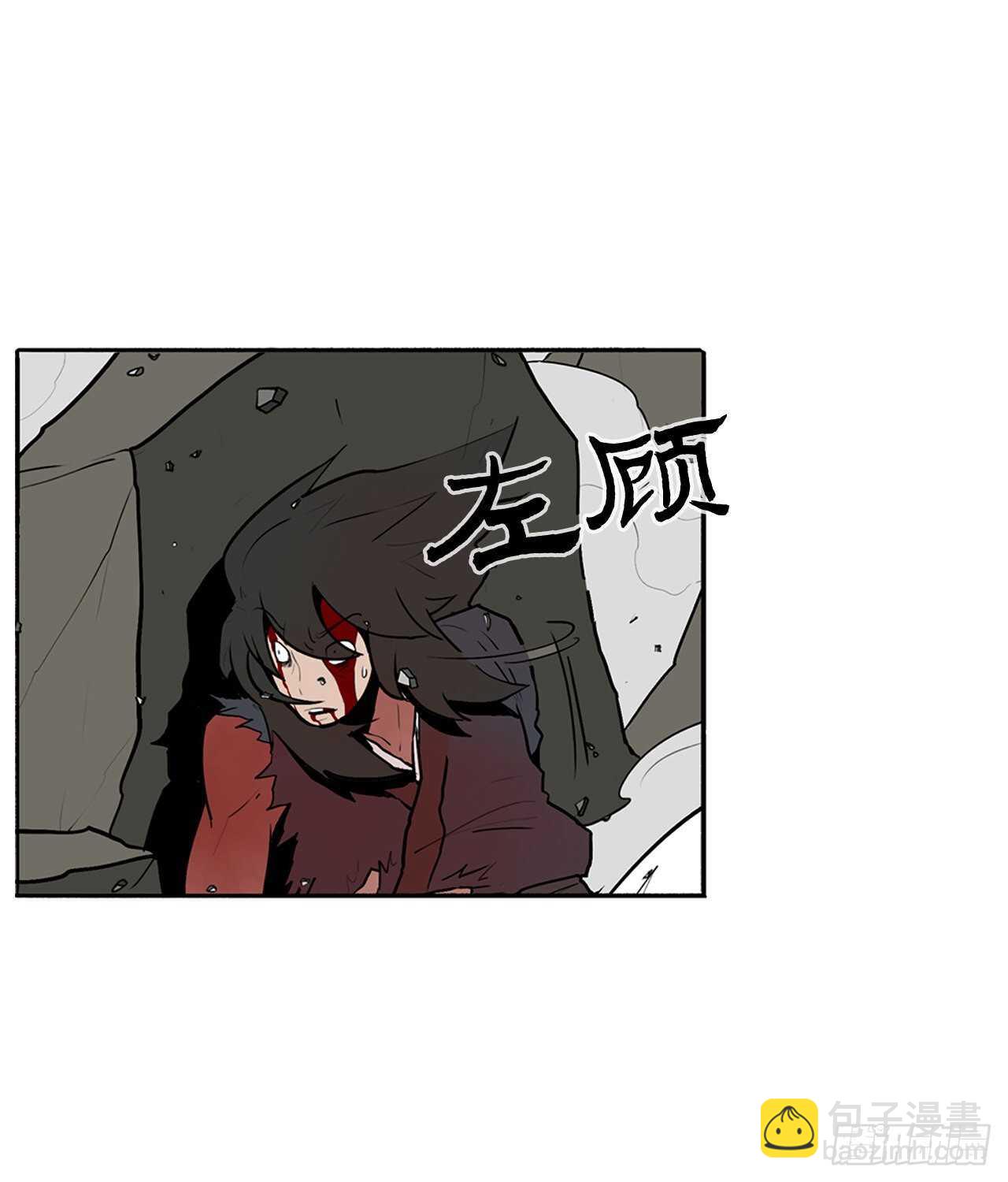 14.他是我的恩公(1/2)-第15话