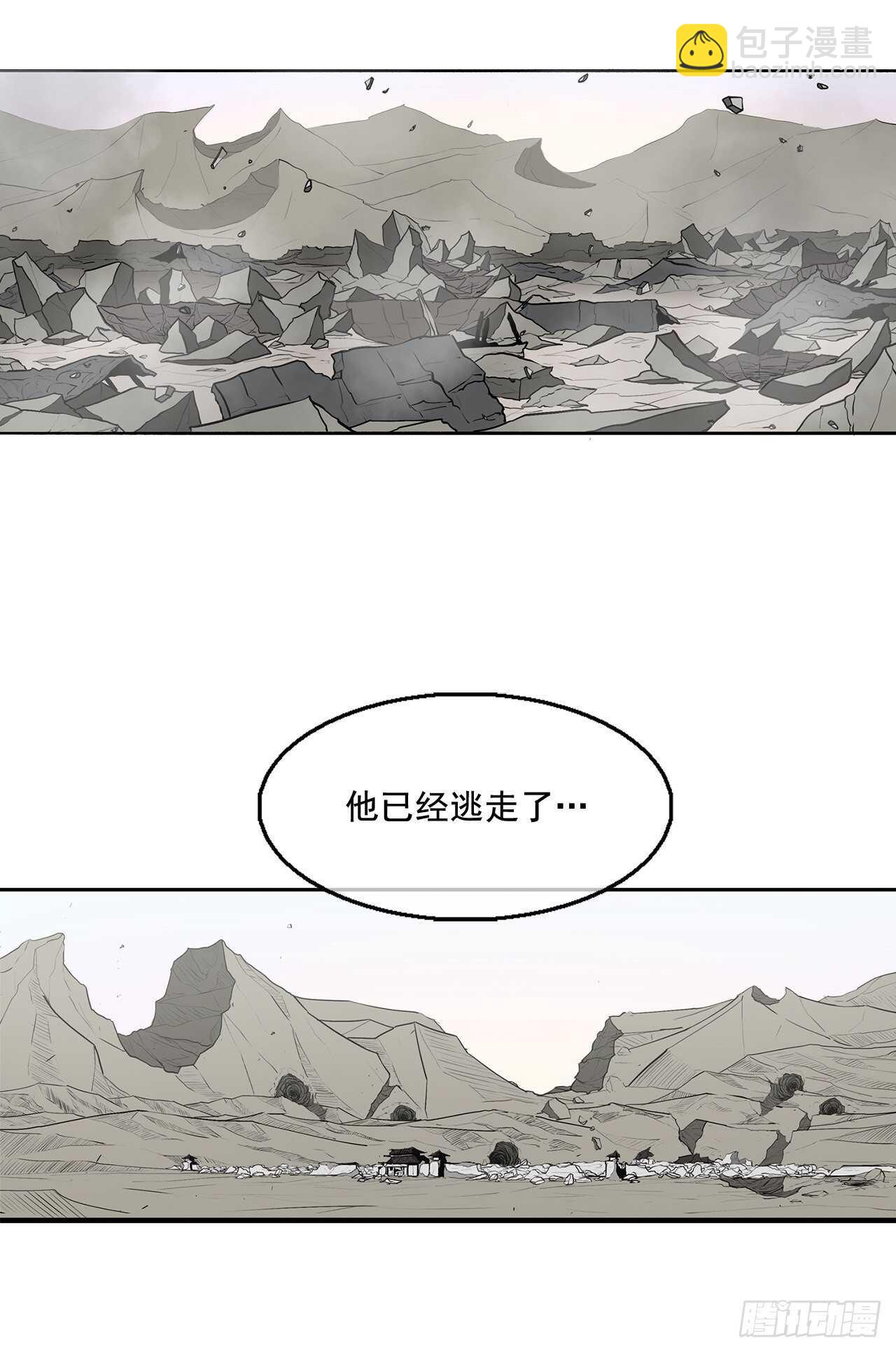 14.他是我的恩公(1/2)-第15话