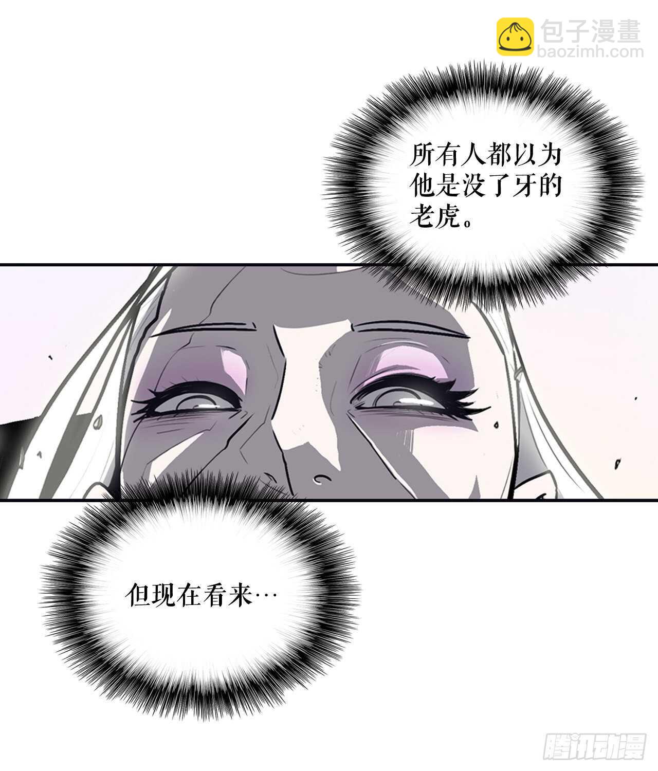 14.他是我的恩公(1/2)-第15话