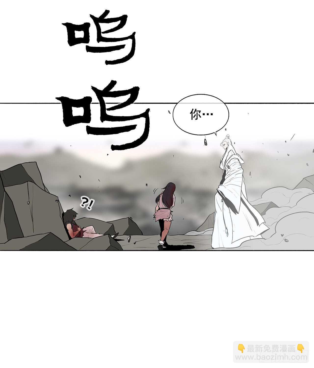 14.他是我的恩公(1/2)-第15话