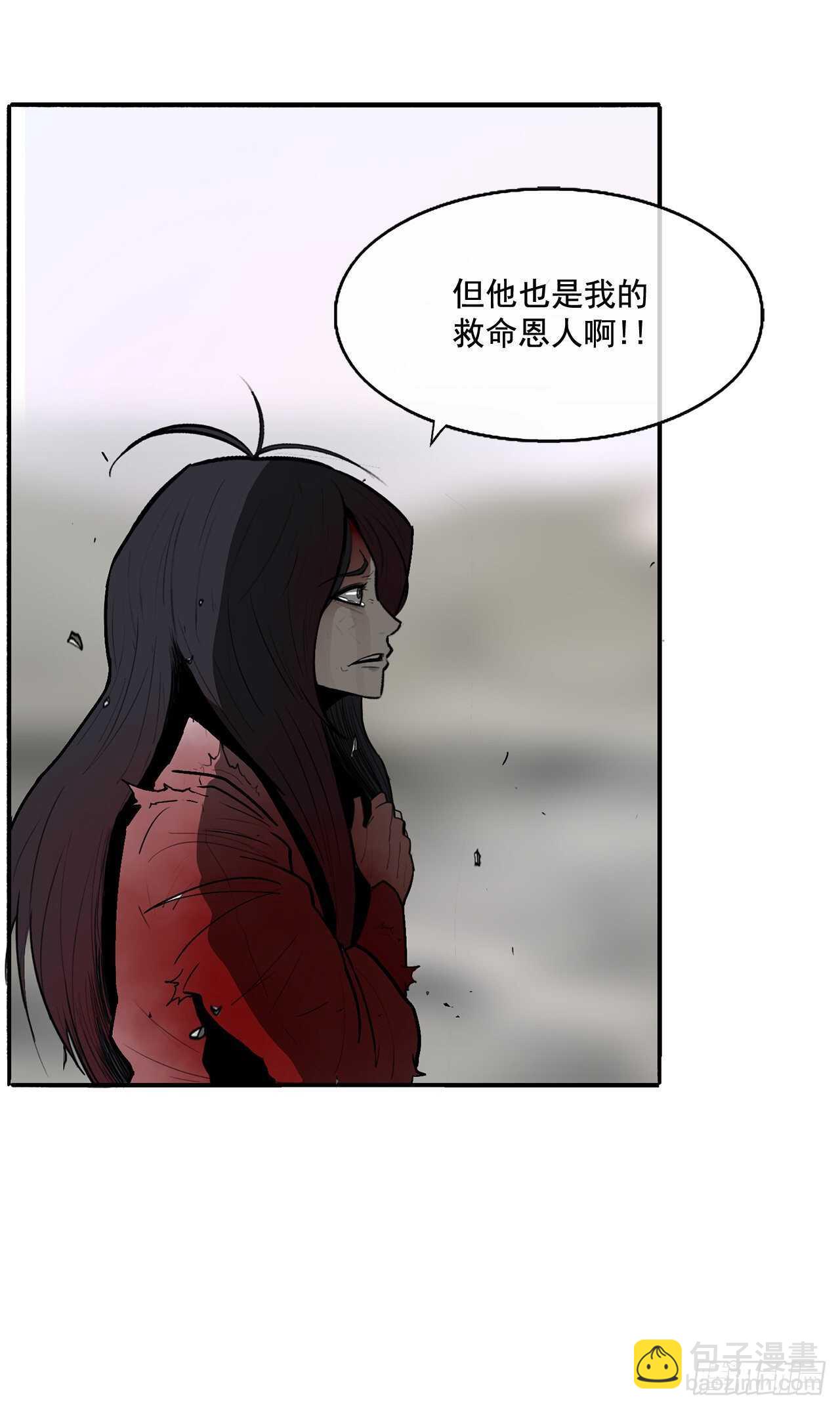 14.他是我的恩公(1/2)-第15话