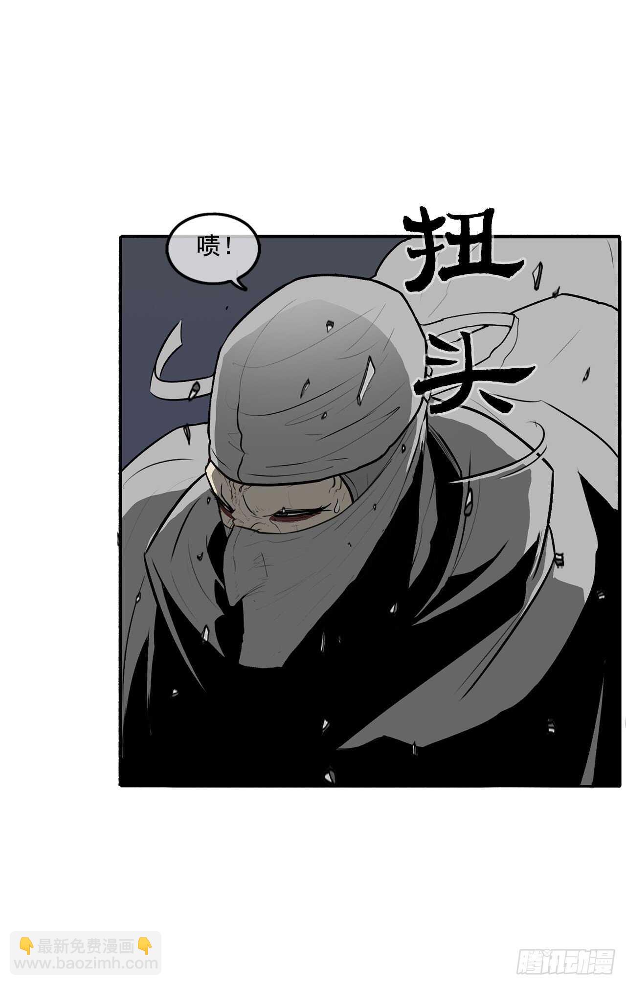 14.他是我的恩公(1/2)-第15话