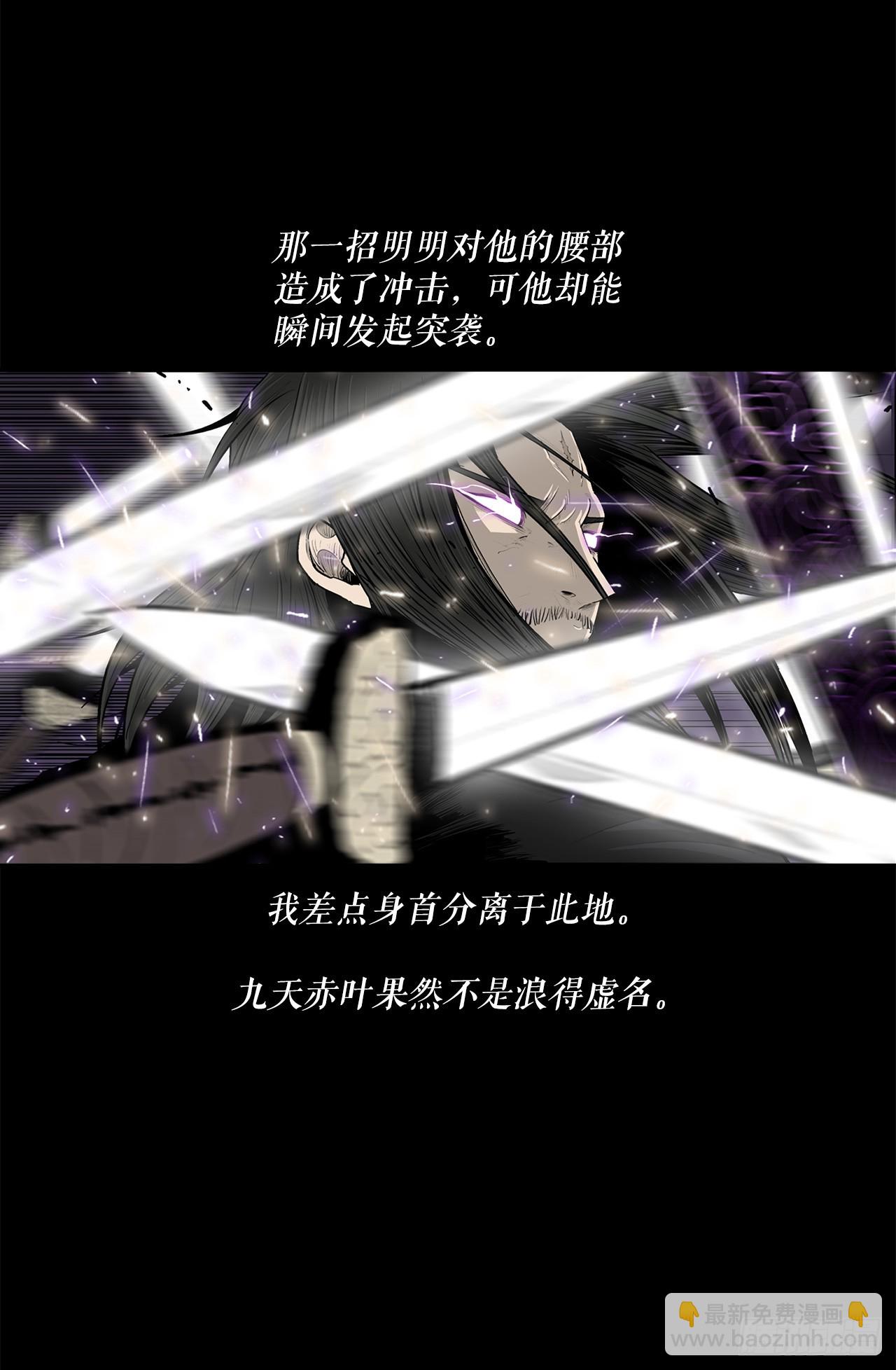 140.打败赤叶(1/3)-第141话