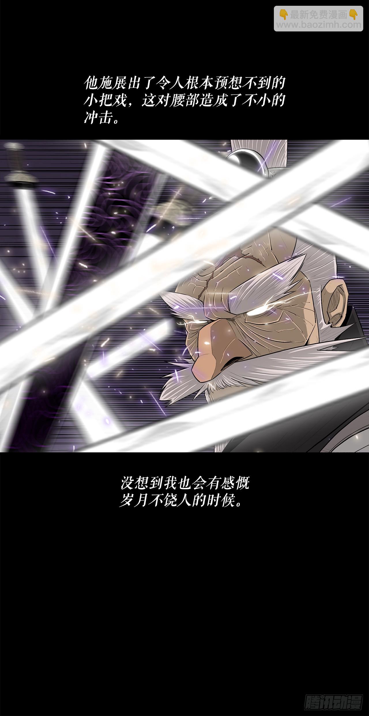 140.打败赤叶(1/3)-第141话