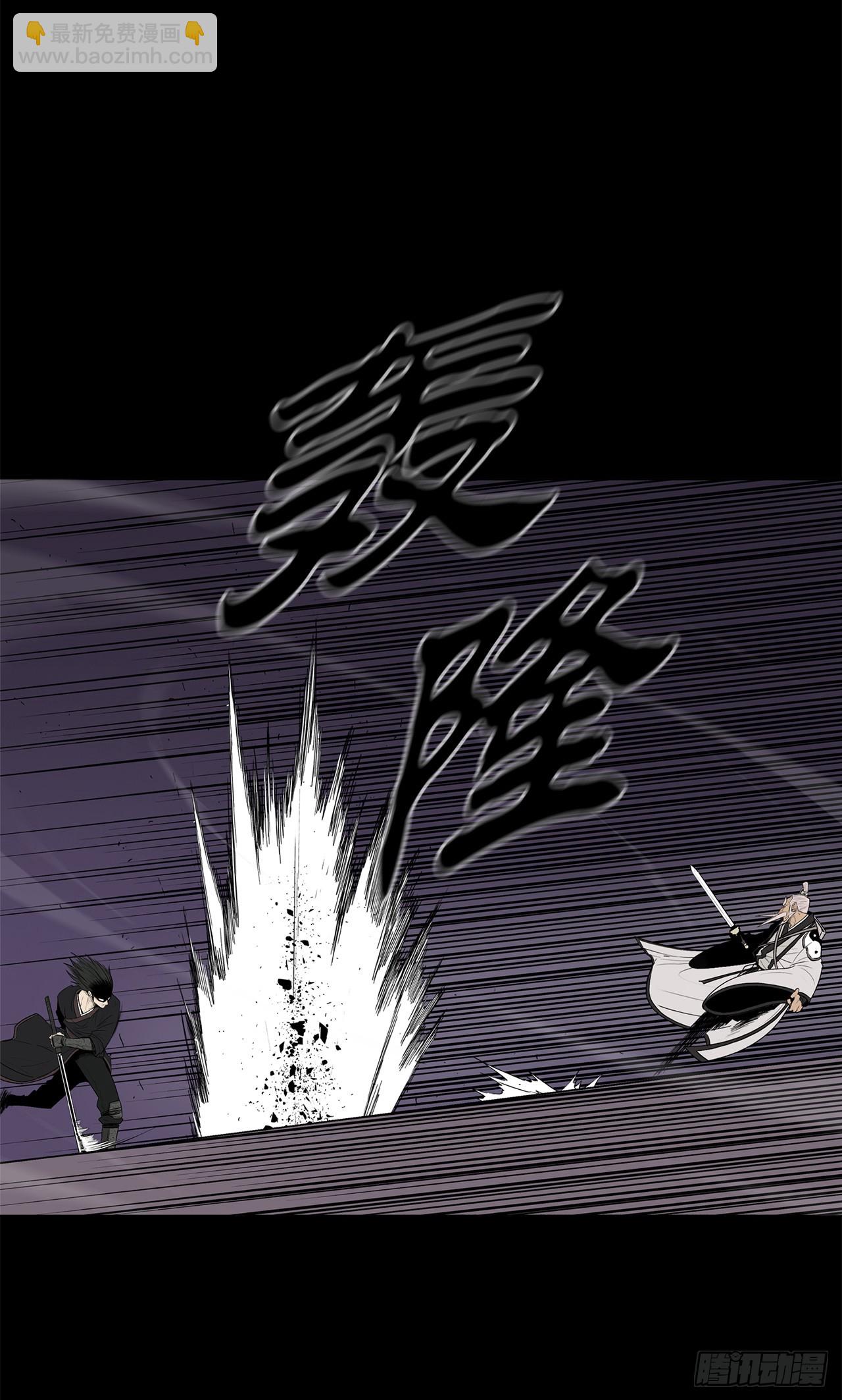 140.打败赤叶(1/3)-第141话