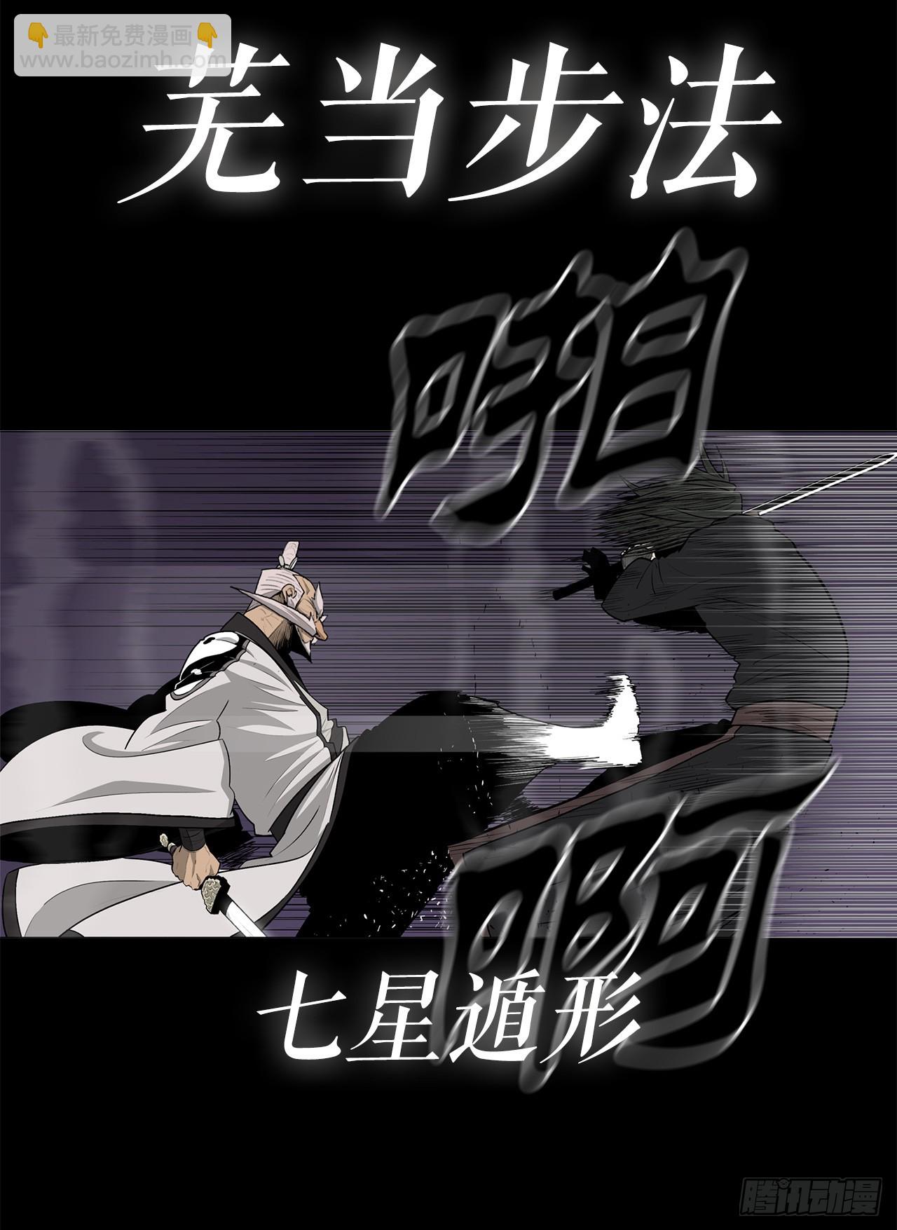 140.打败赤叶(1/3)-第141话