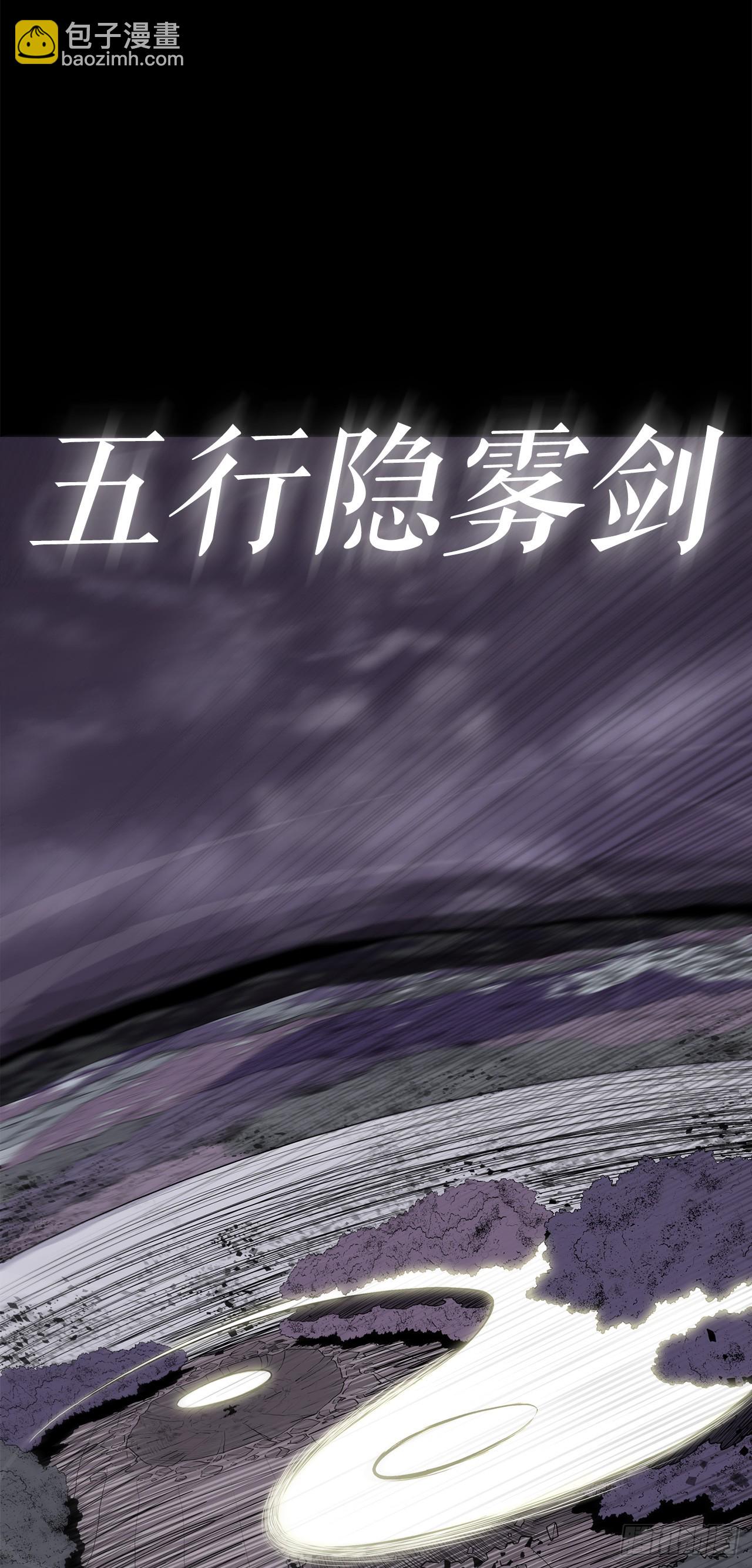 140.打败赤叶(1/3)-第141话