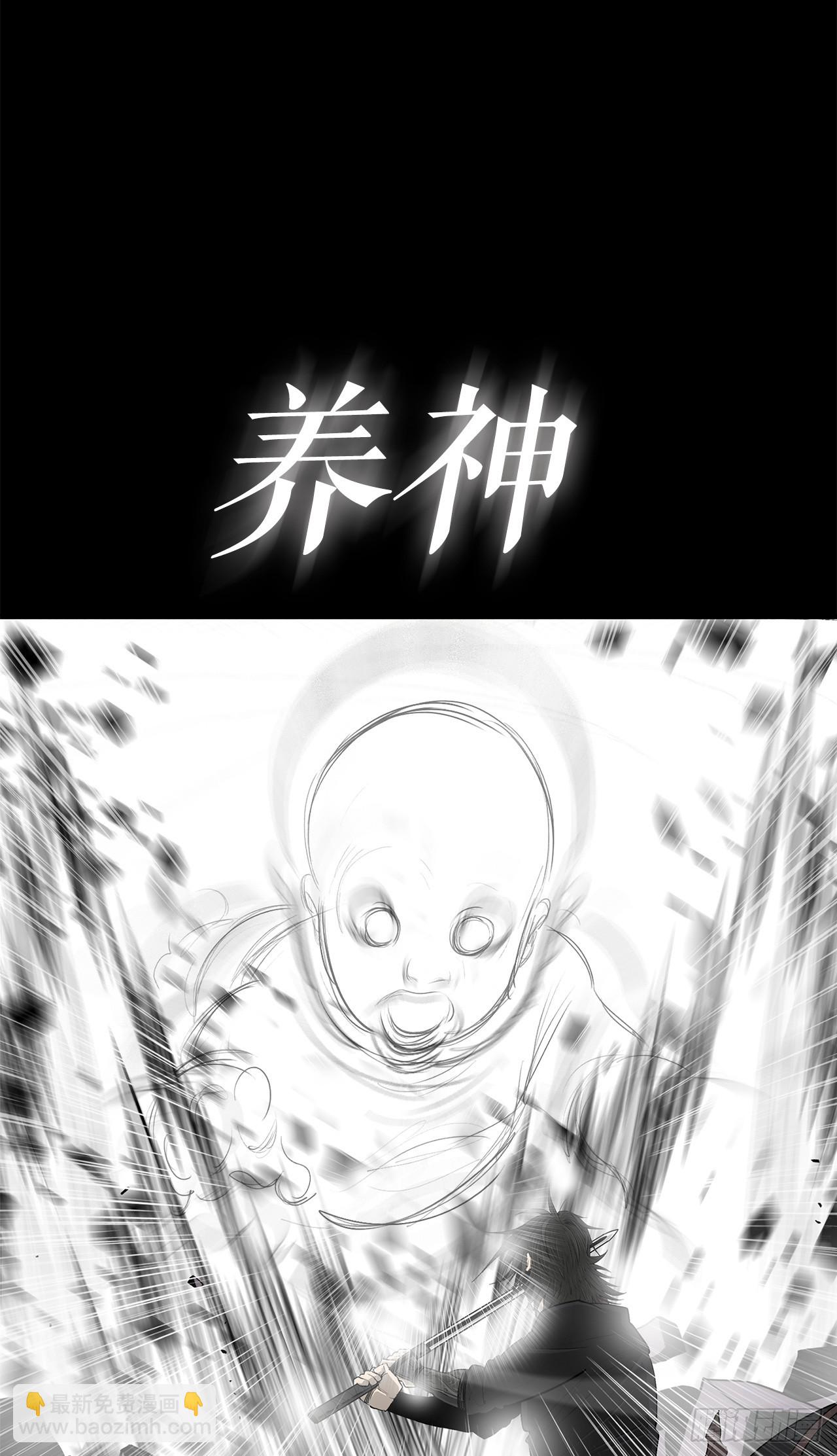 140.打败赤叶(1/3)-第141话