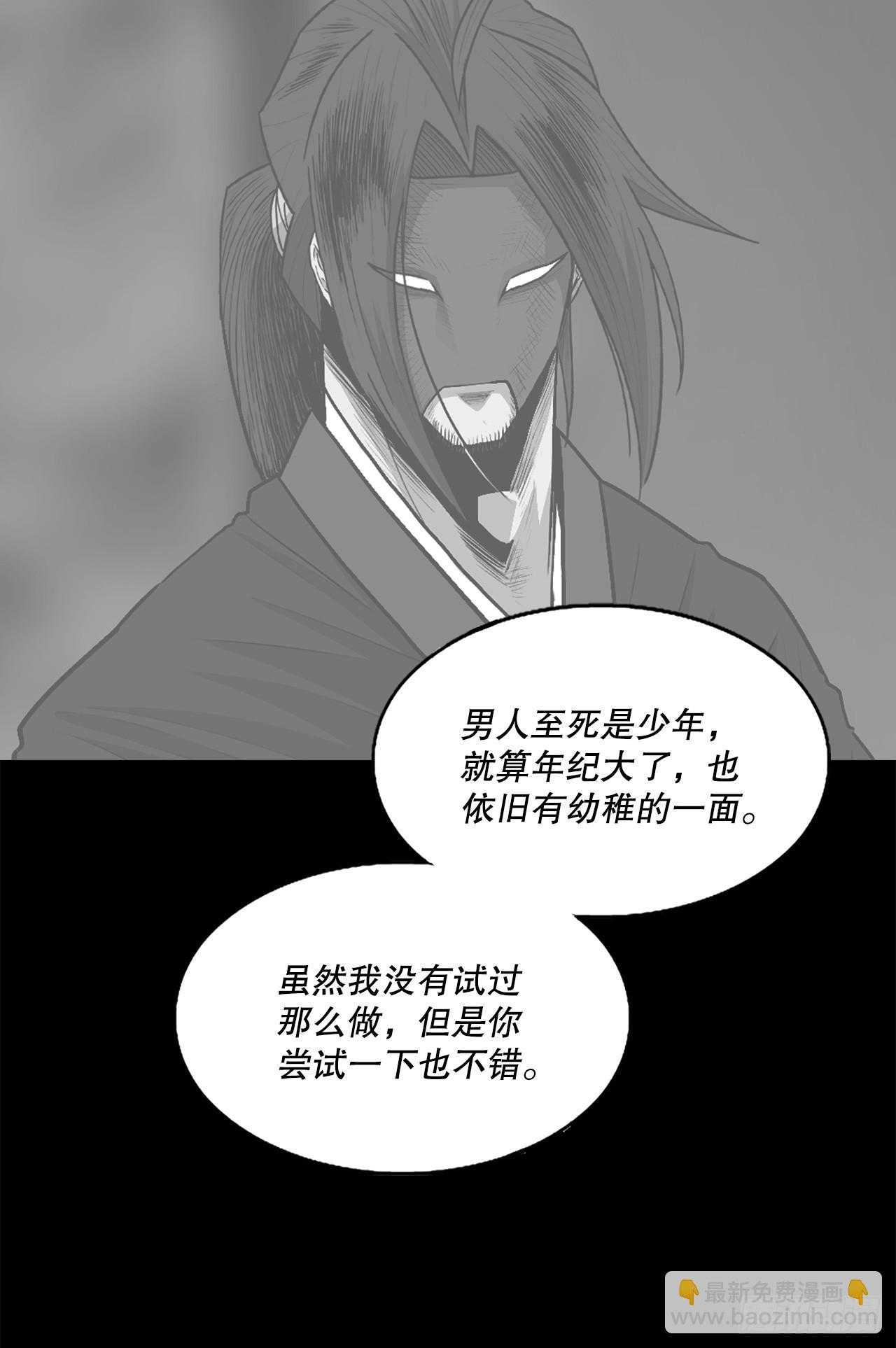 140.打败赤叶(1/3)-第141话