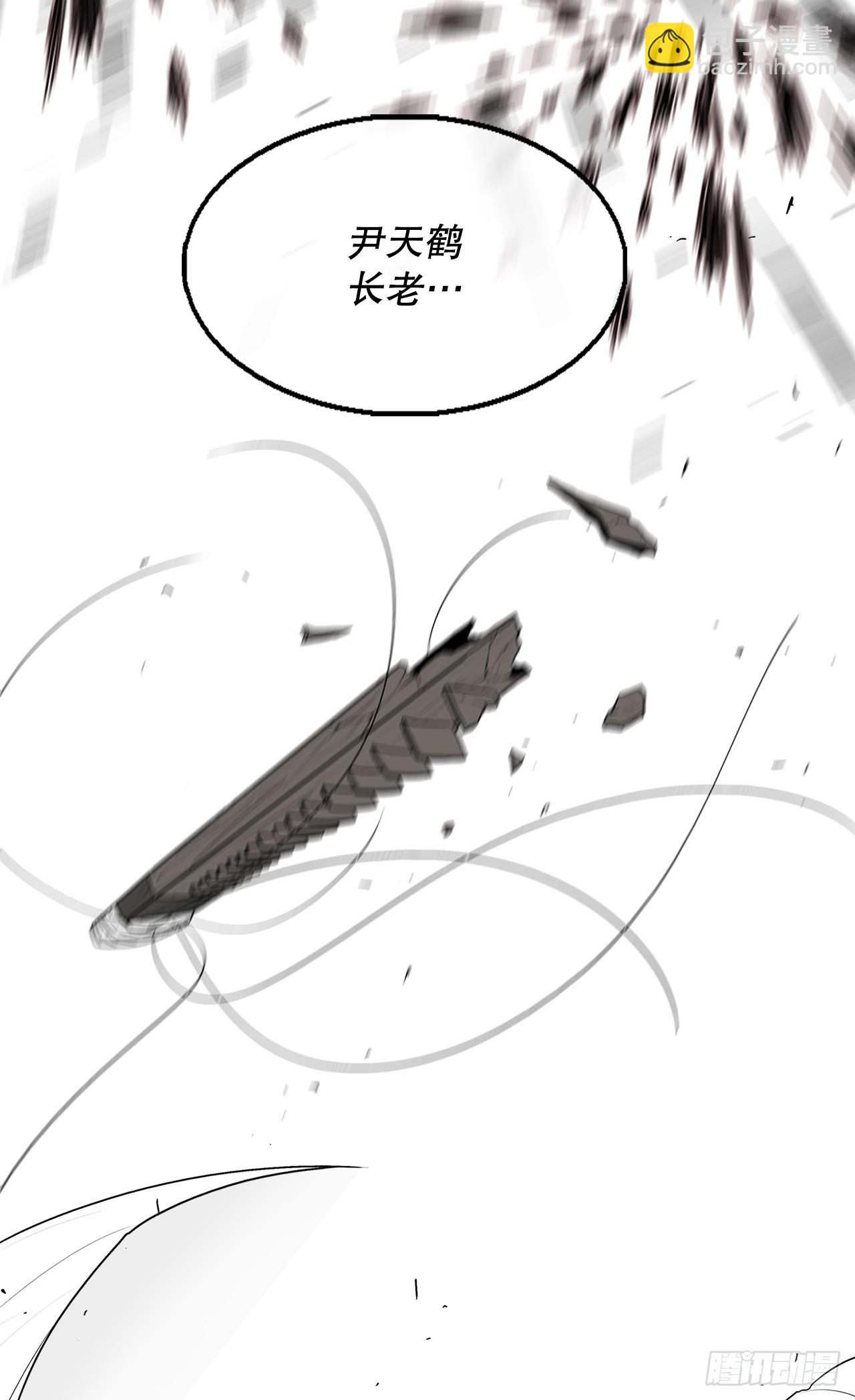 142.拿下毕思远-1(1/2)-第143话