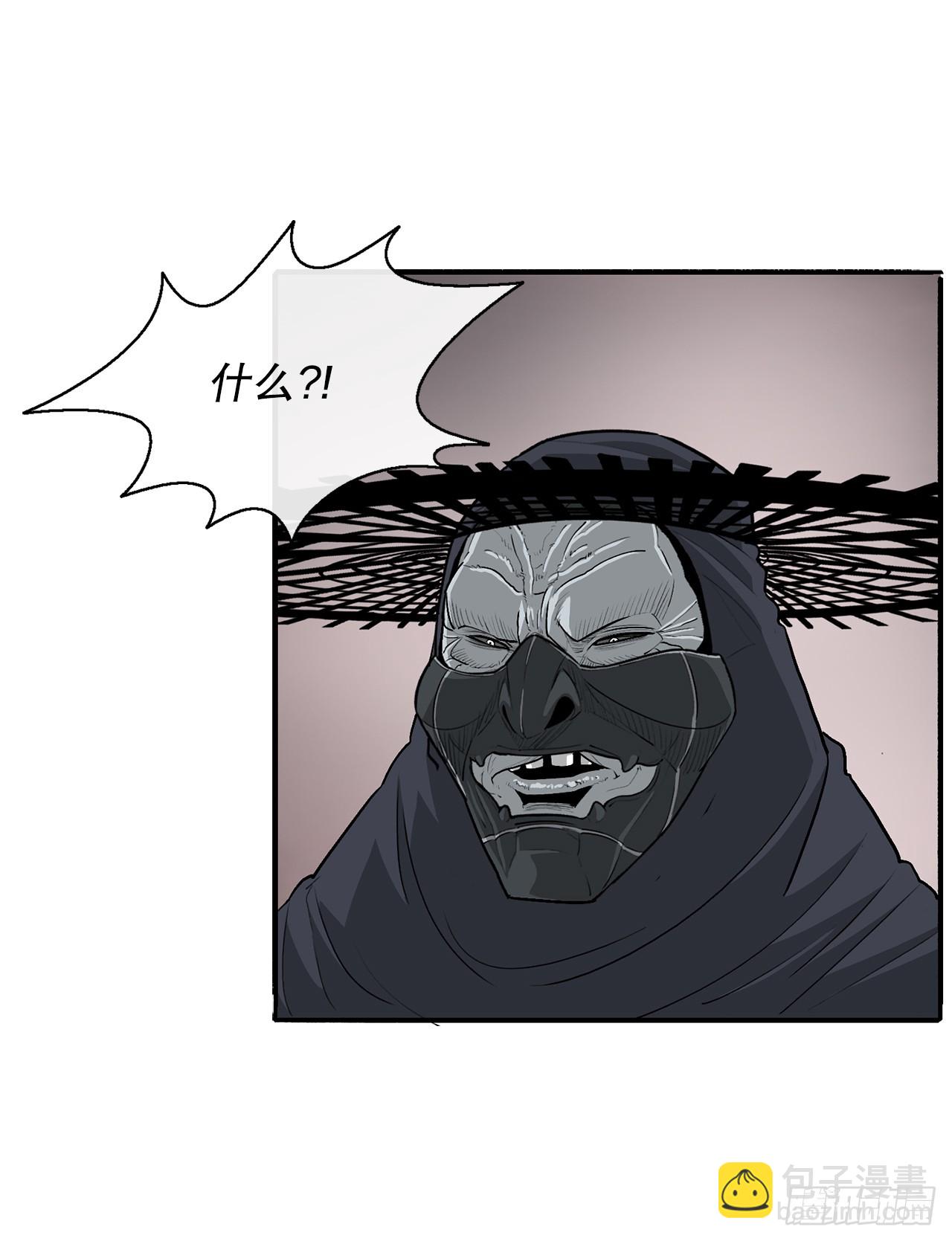 142.拿下毕思远-1(1/2)-第143话