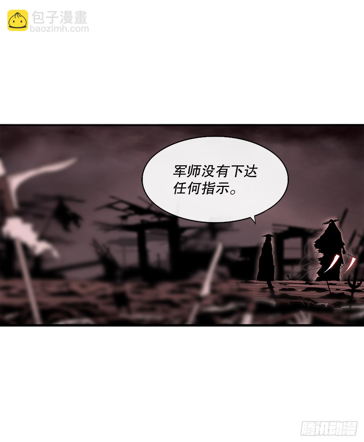 142.拿下毕思远-1(1/2)-第143话