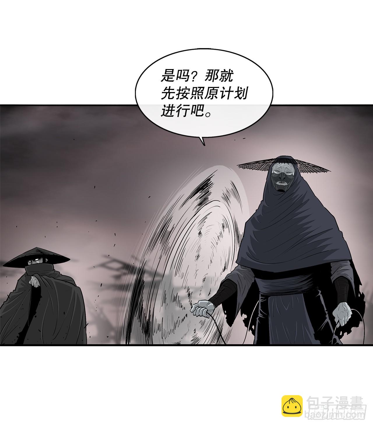 142.拿下毕思远-1(1/2)-第143话