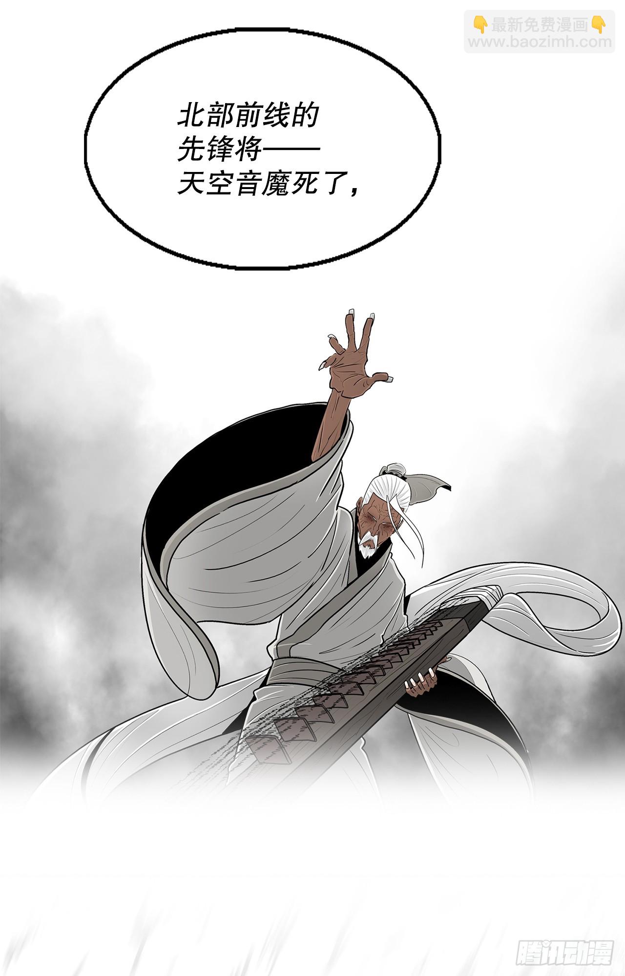 142.拿下毕思远-1(1/2)-第143话