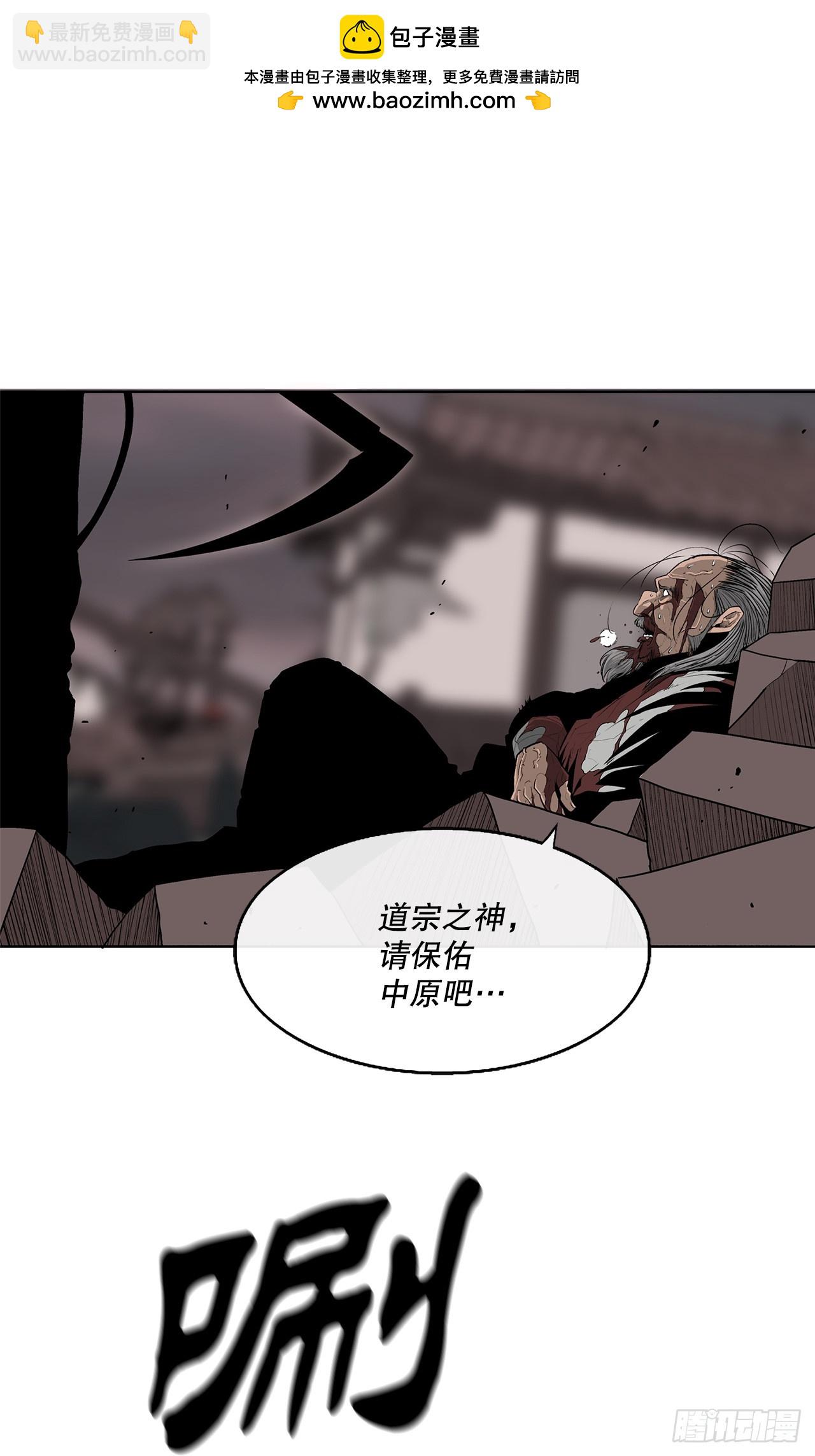 142.拿下毕思远-1(1/2)-第143话