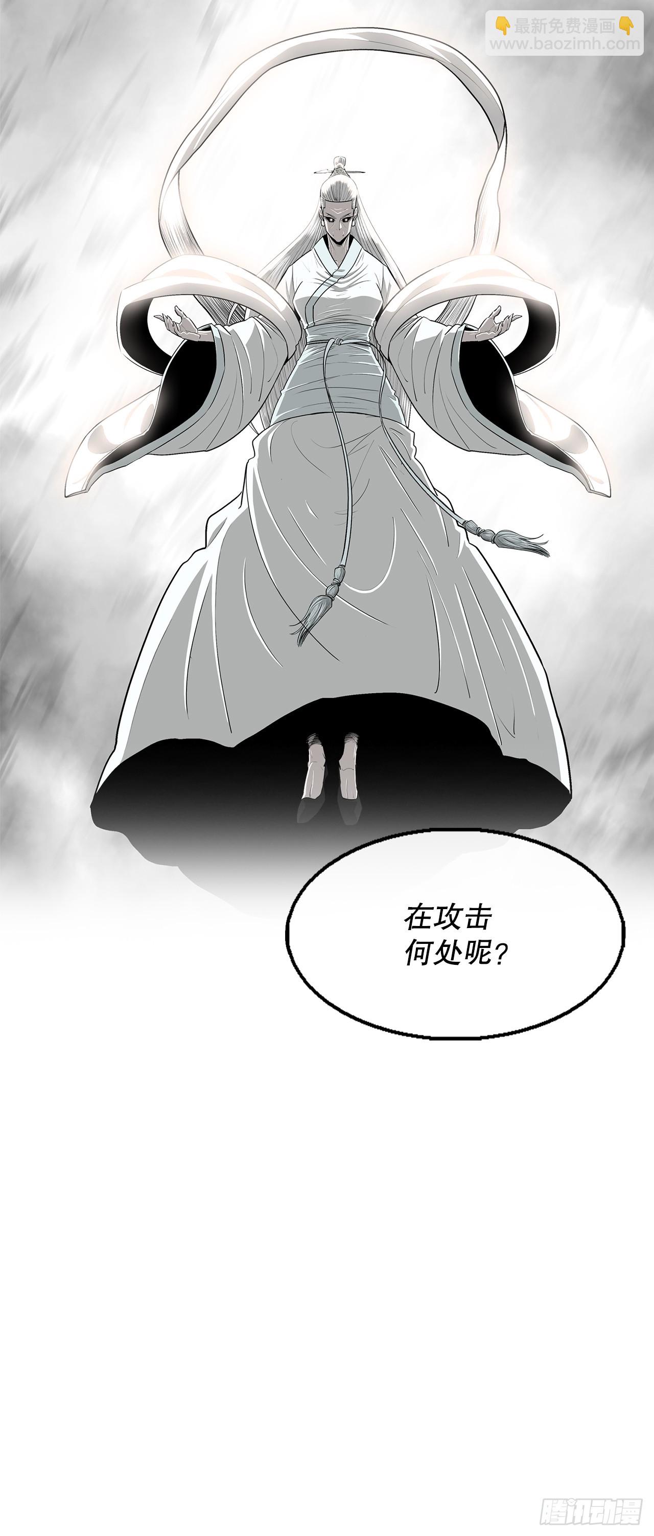 142.拿下毕思远-1(1/2)-第143话