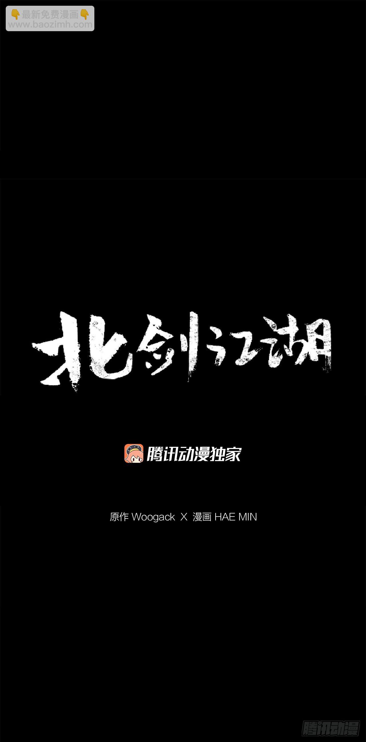 142.拿下毕思远-1(1/2)-第143话