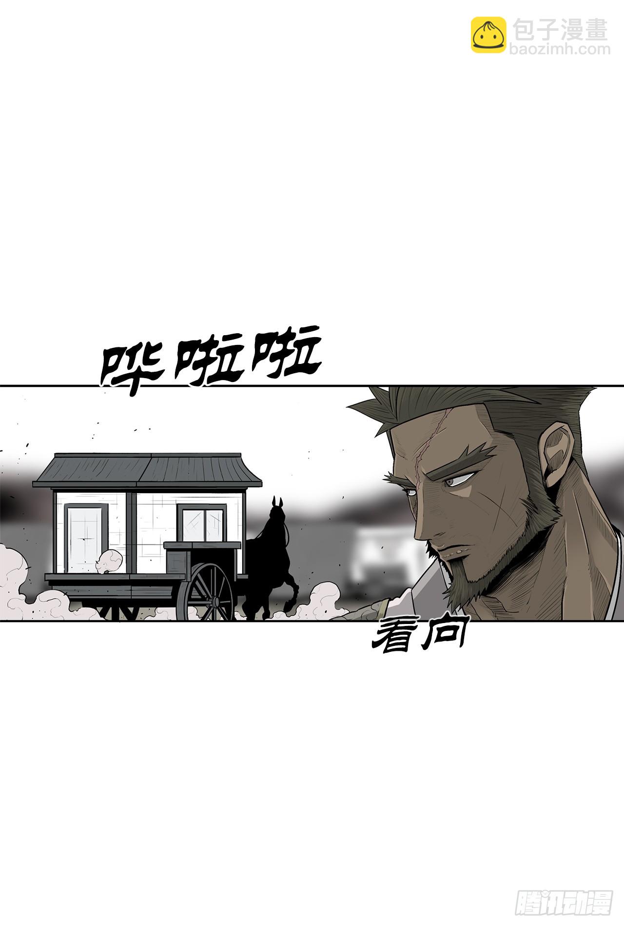142.拿下毕思远-1(1/2)-第143话
