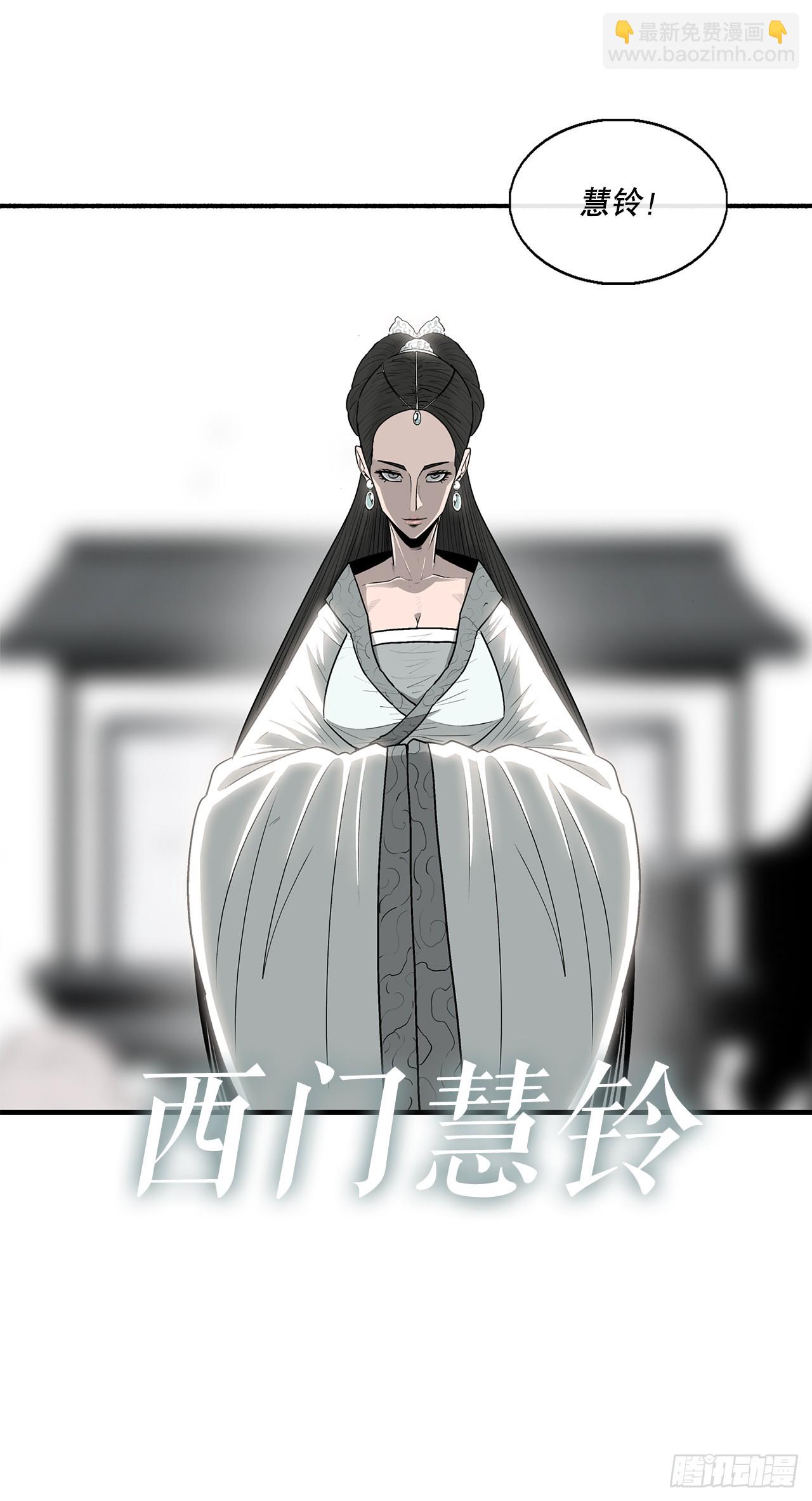 142.拿下毕思远-1(1/2)-第143话