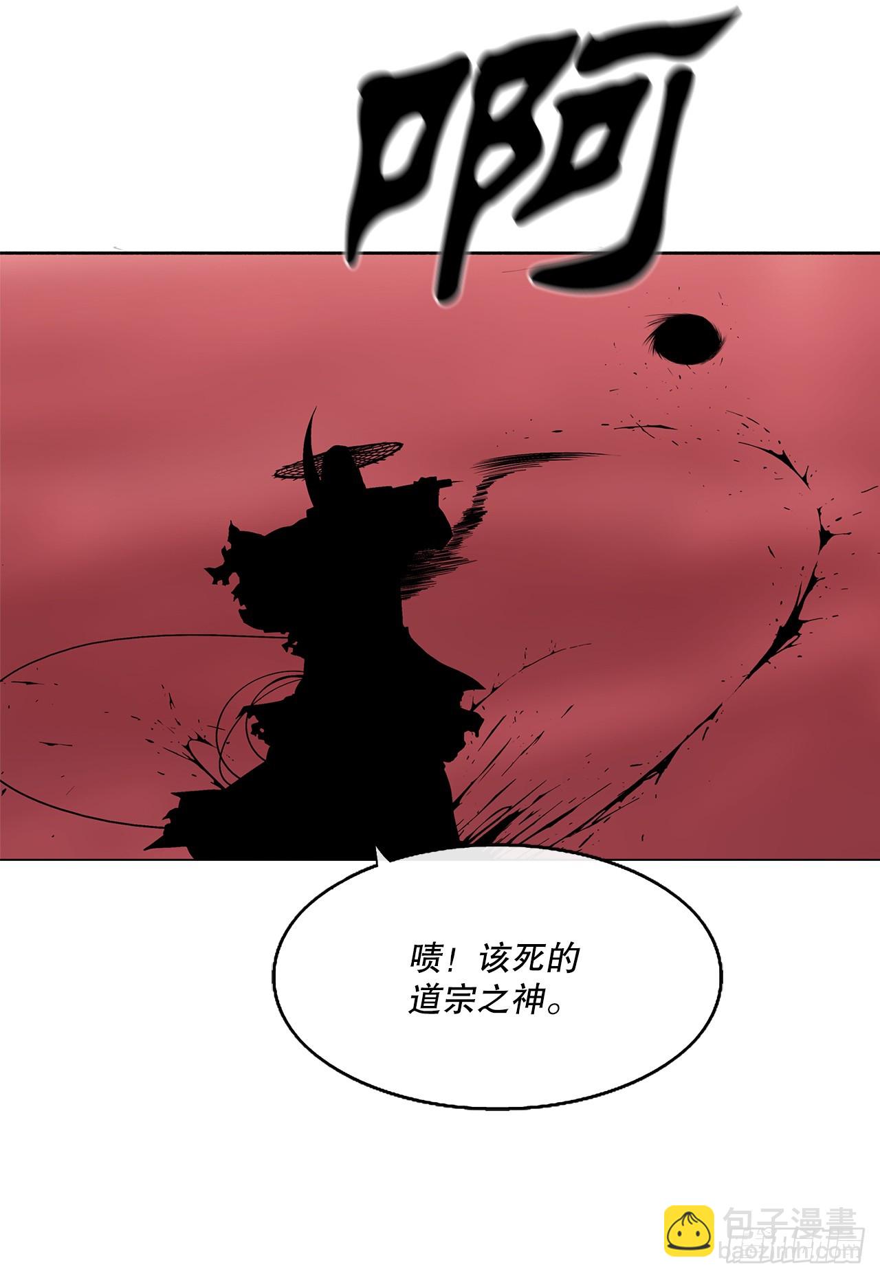 142.拿下毕思远-1(1/2)-第143话