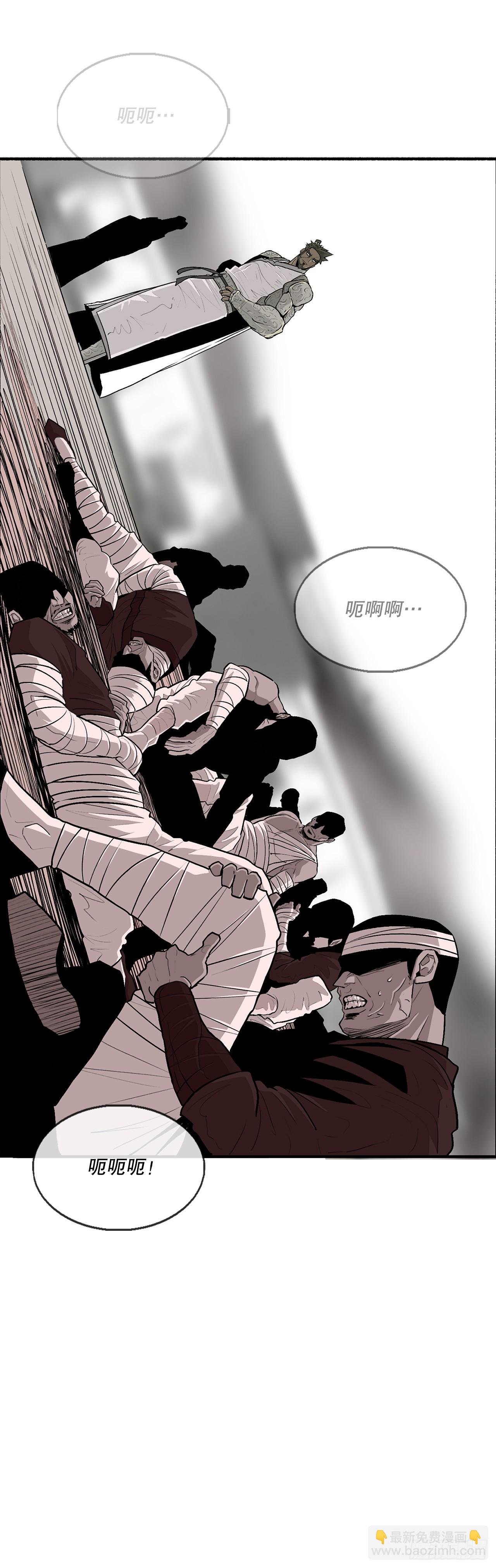 142.拿下毕思远-1(1/2)-第143话