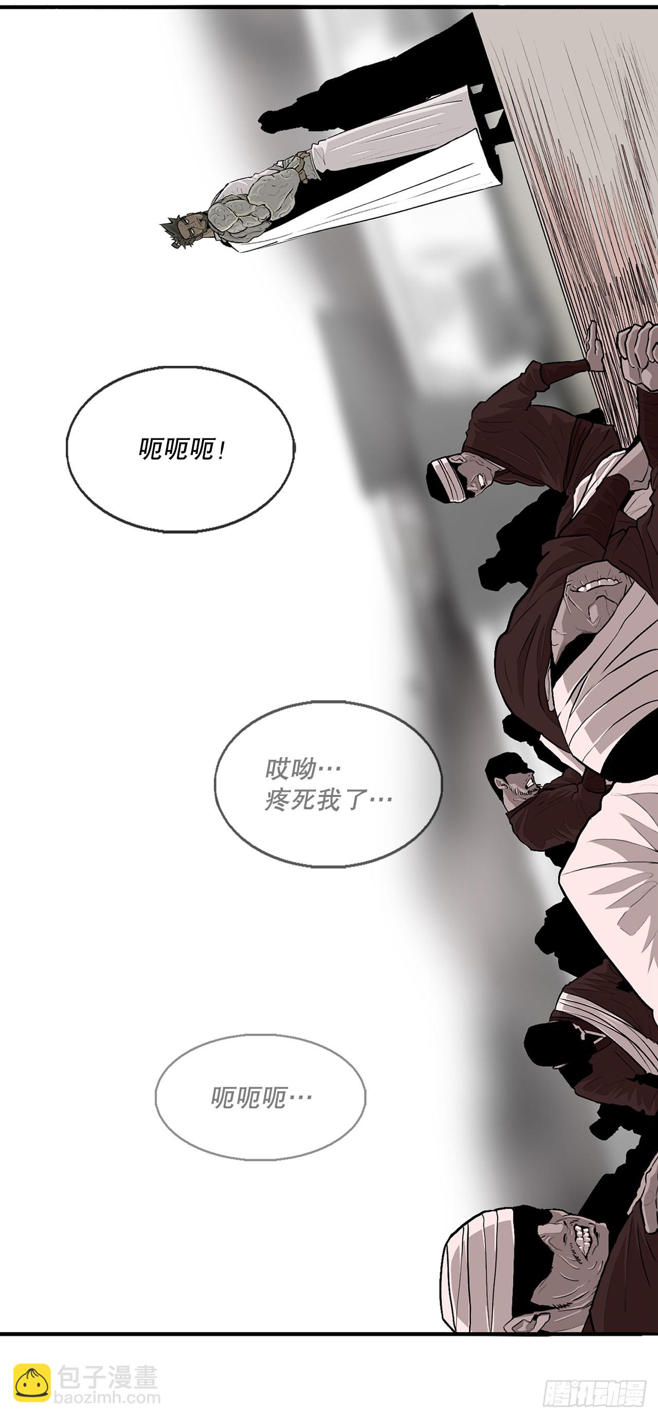 142.拿下毕思远-1(1/2)-第143话