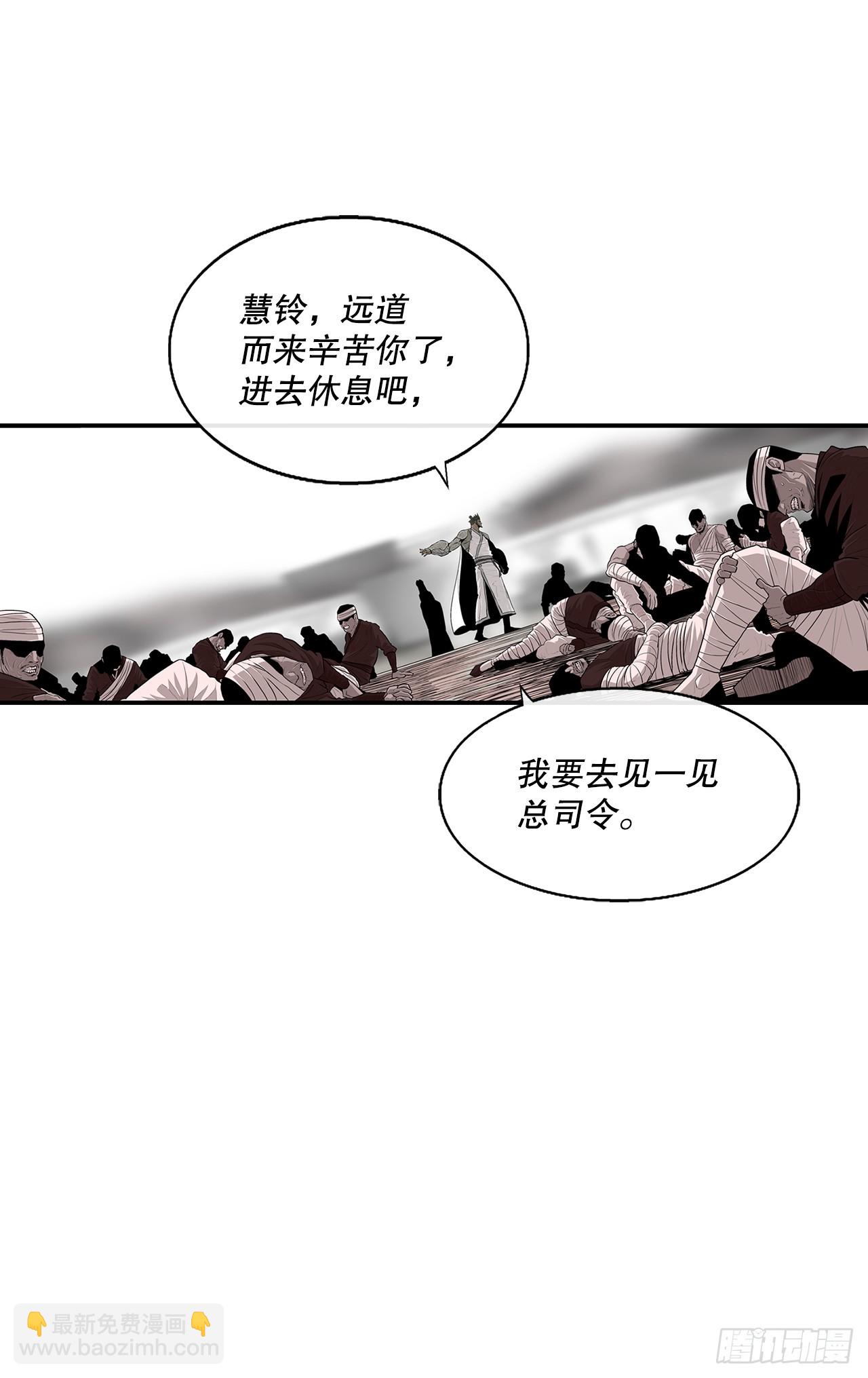 142.拿下毕思远-1(1/2)-第143话