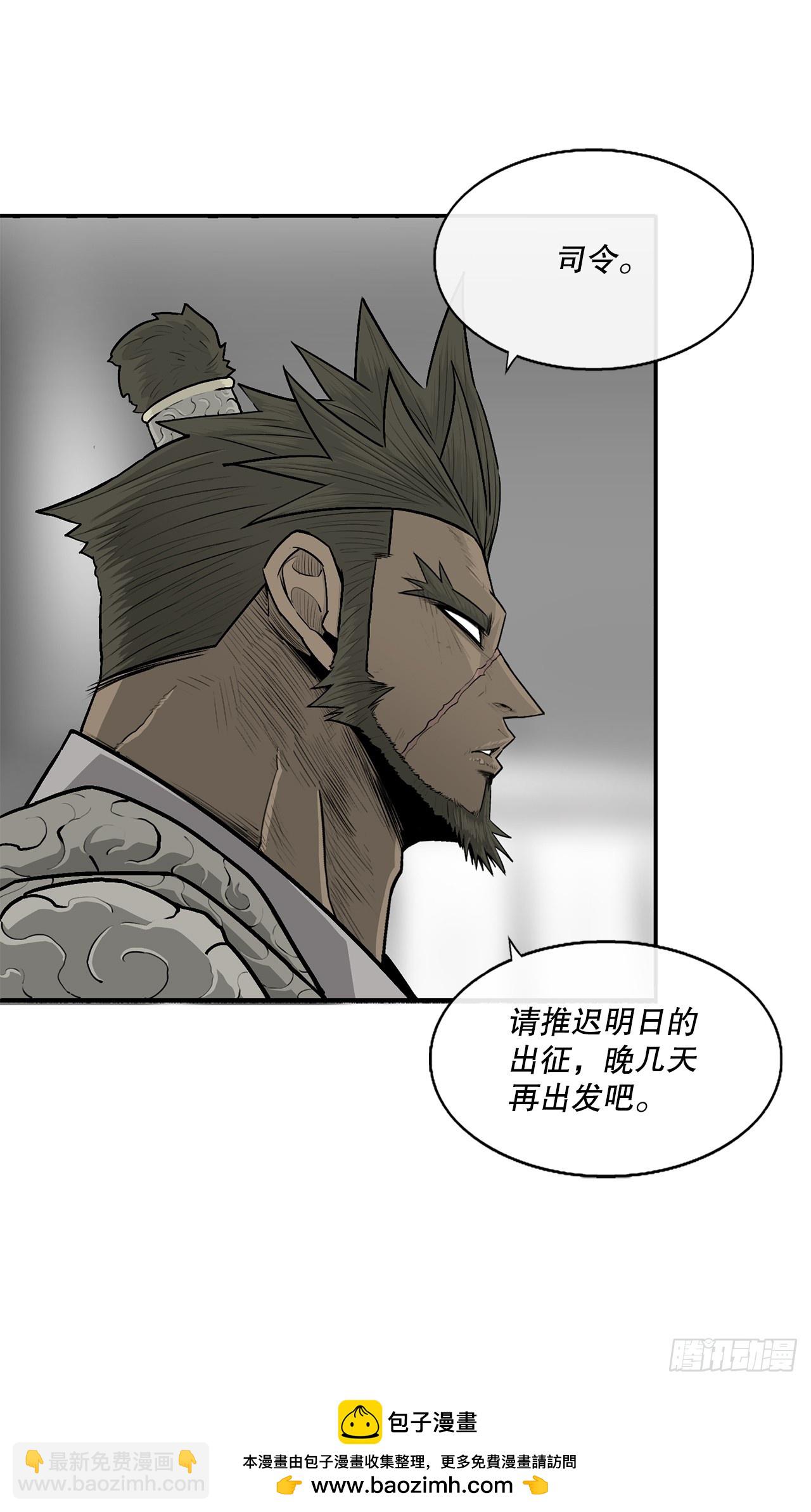 142.拿下毕思远-1(1/2)-第143话
