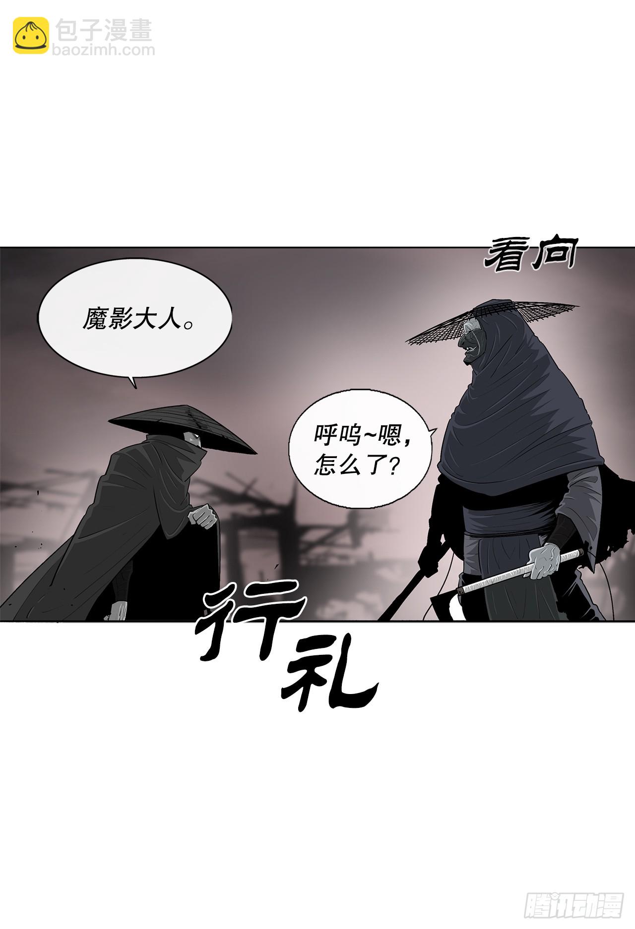 142.拿下毕思远-1(1/2)-第143话