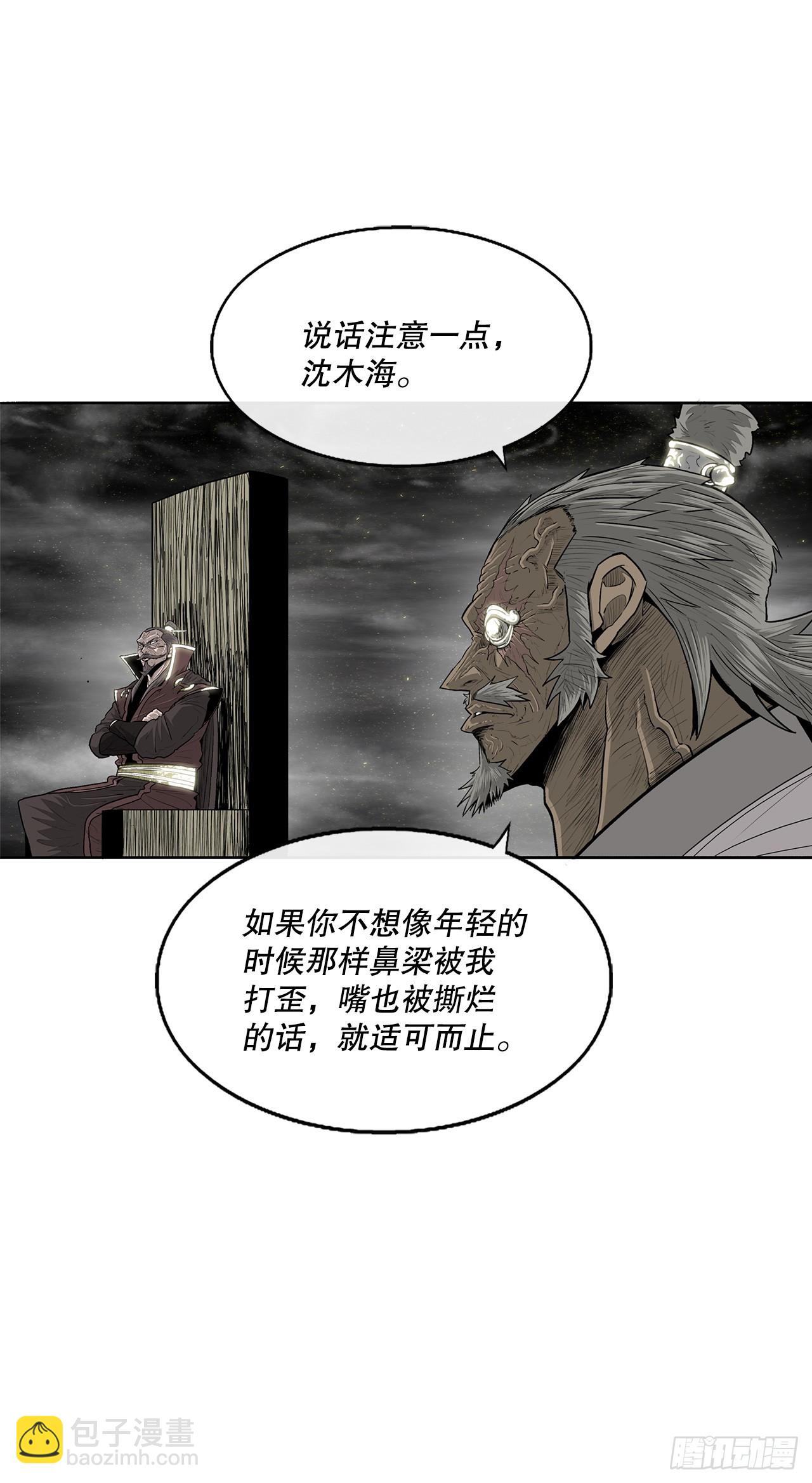 144.夏雪苏醒(1/2)-第145话