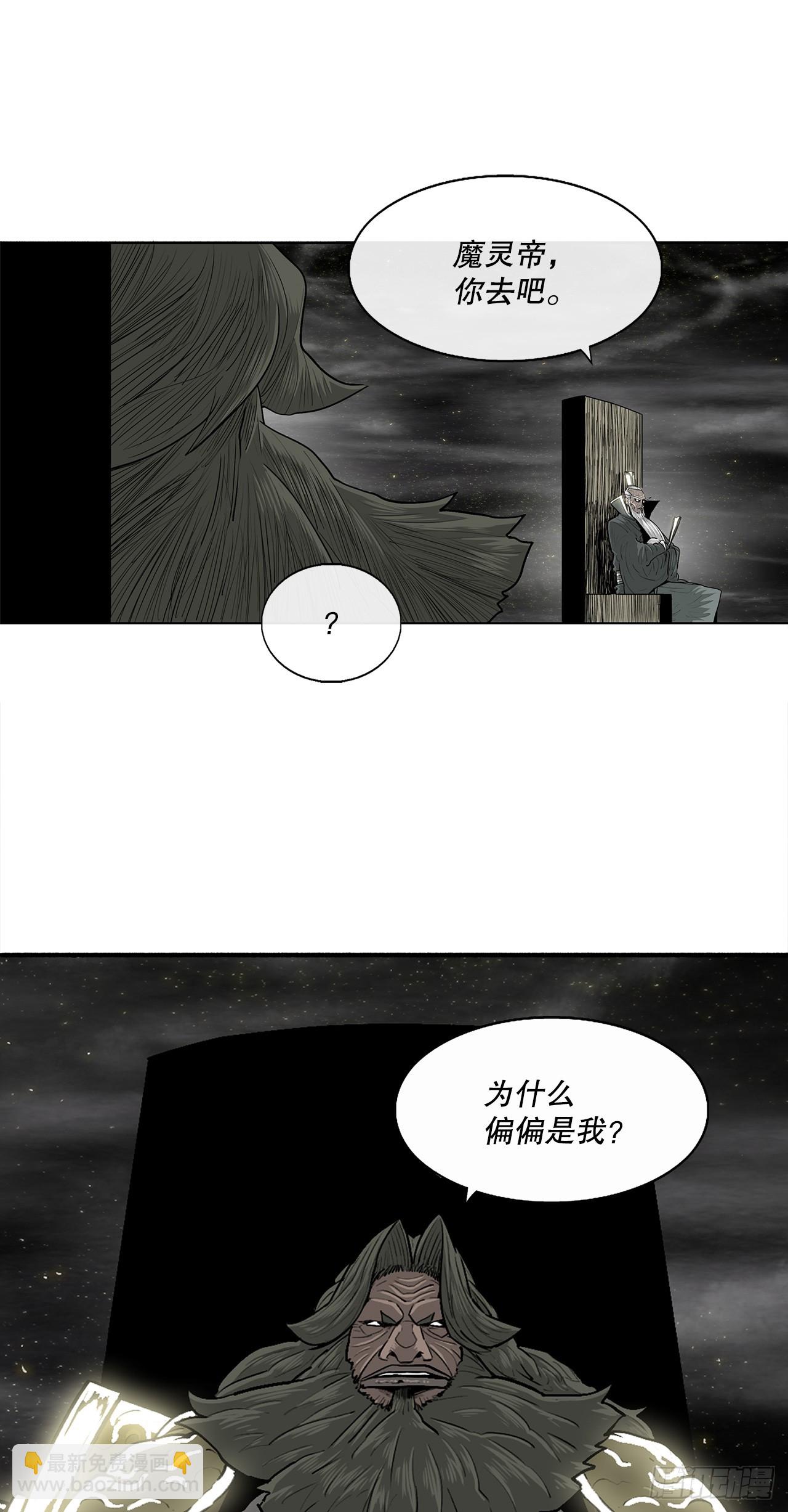 144.夏雪苏醒(1/2)-第145话