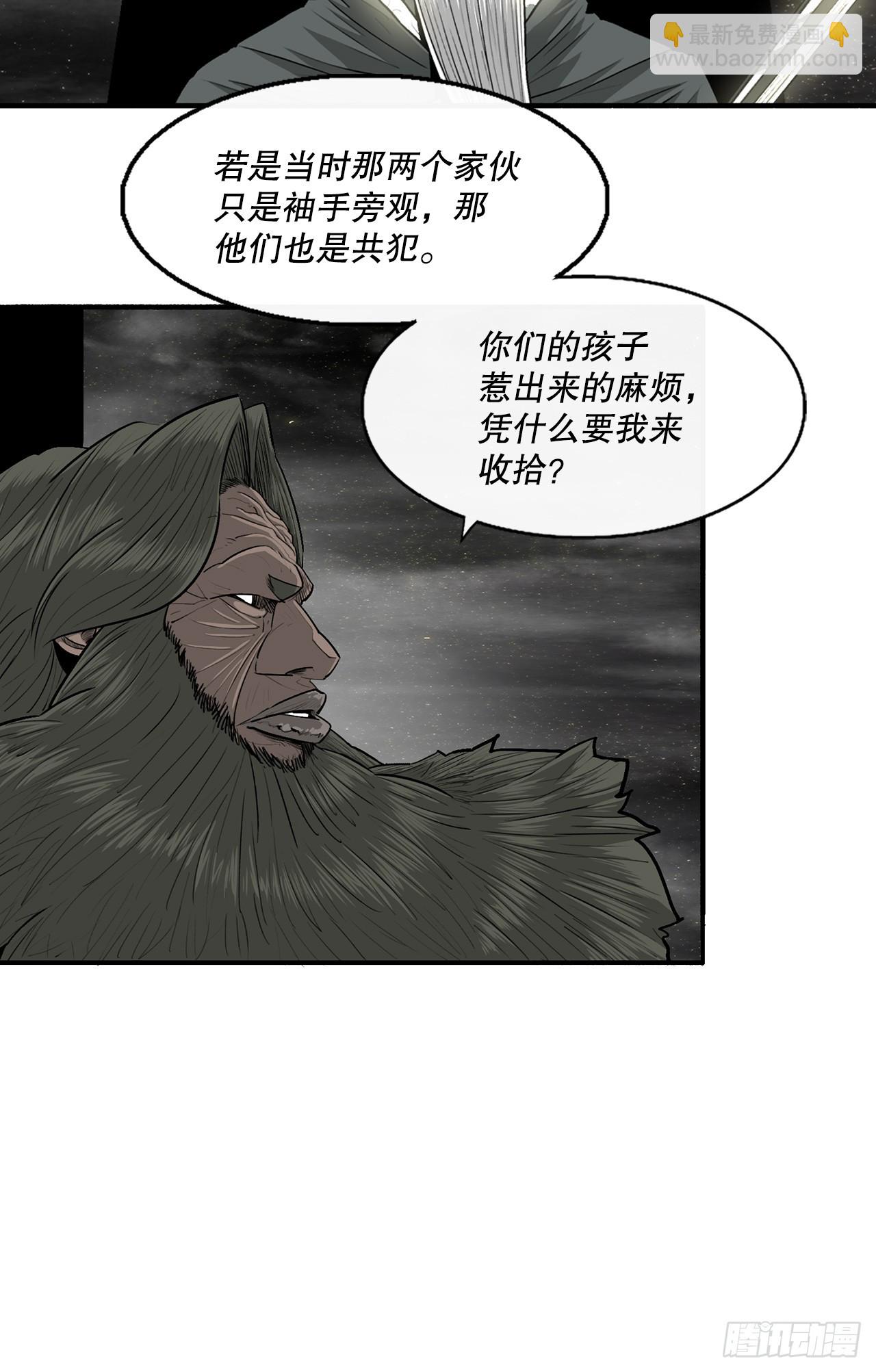 144.夏雪苏醒(1/2)-第145话