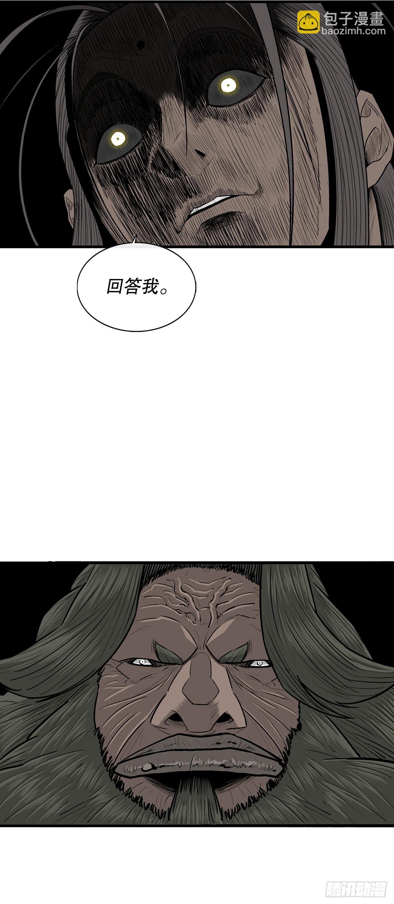 144.夏雪苏醒(1/2)-第145话