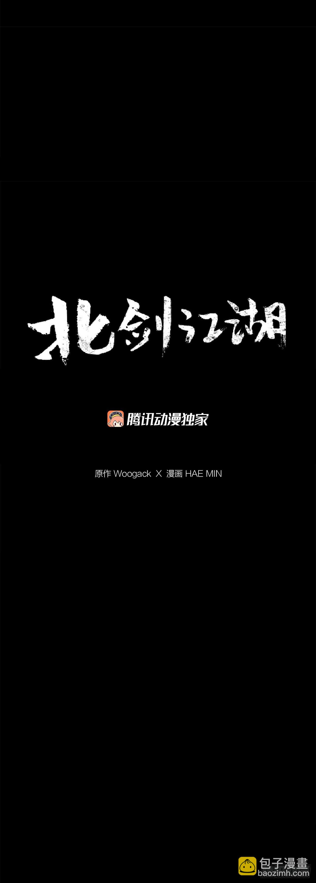 144.夏雪苏醒(1/2)-第145话