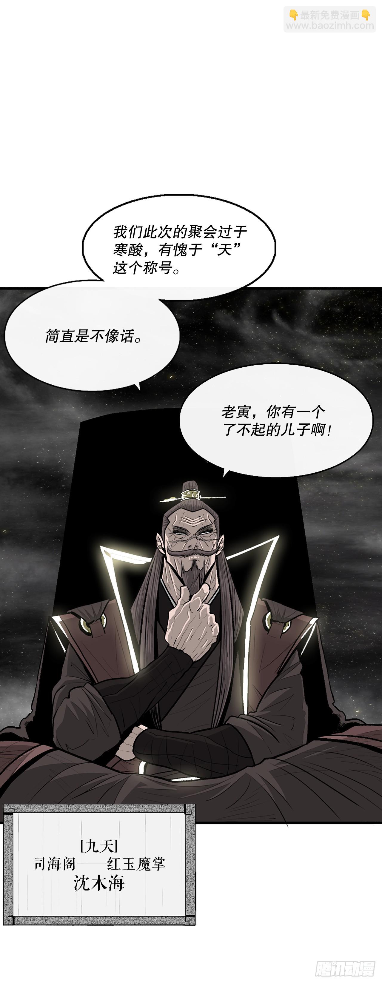 144.夏雪苏醒(1/2)-第145话