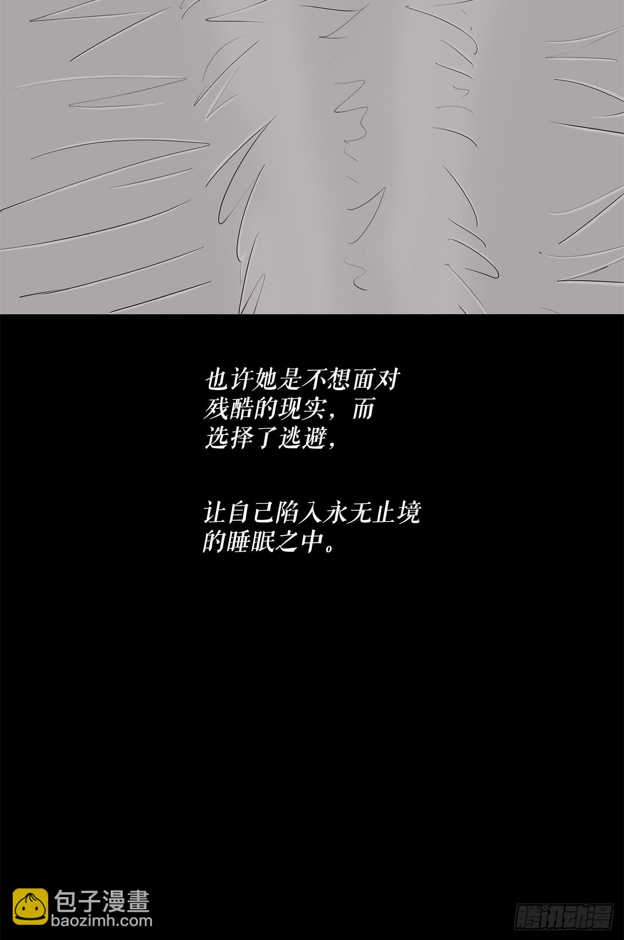 144.夏雪苏醒(1/2)-第145话