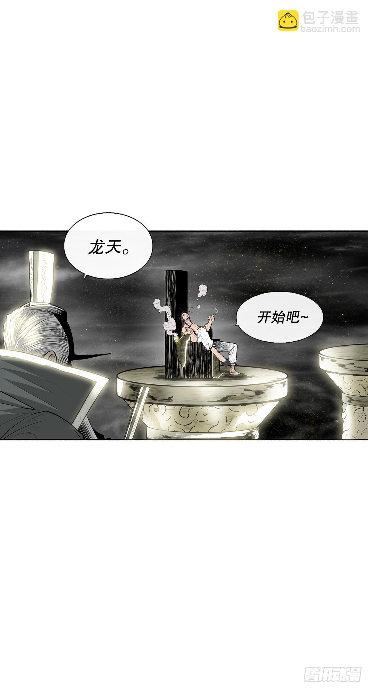 144.夏雪苏醒(1/2)-第145话