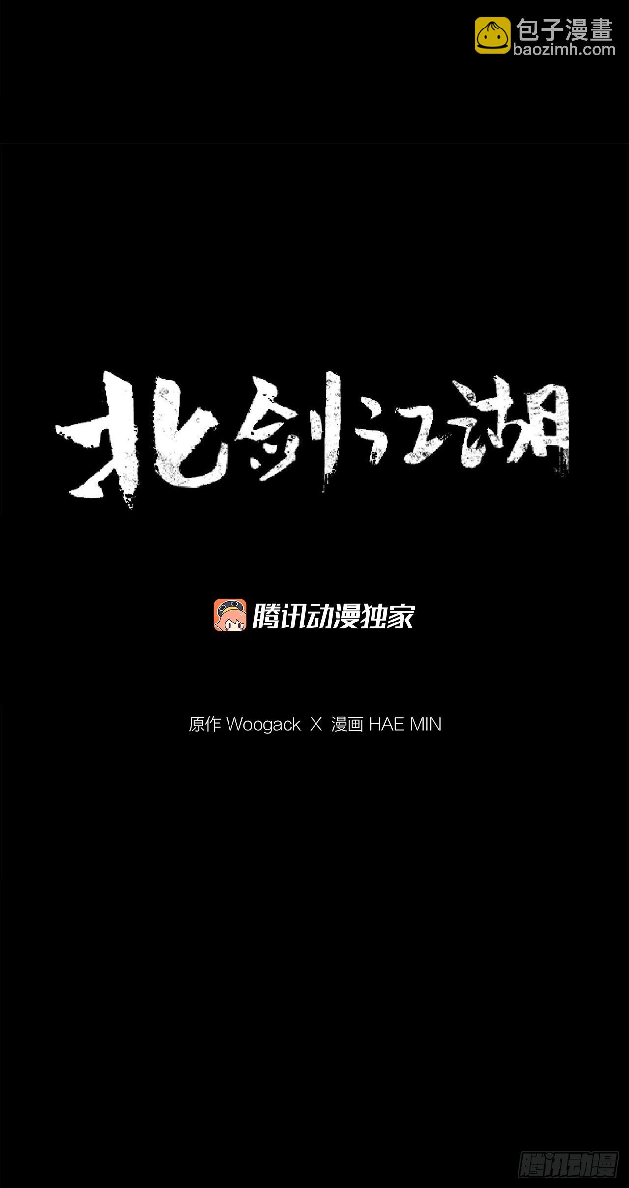 146.保护唐门(1/2)-第147话