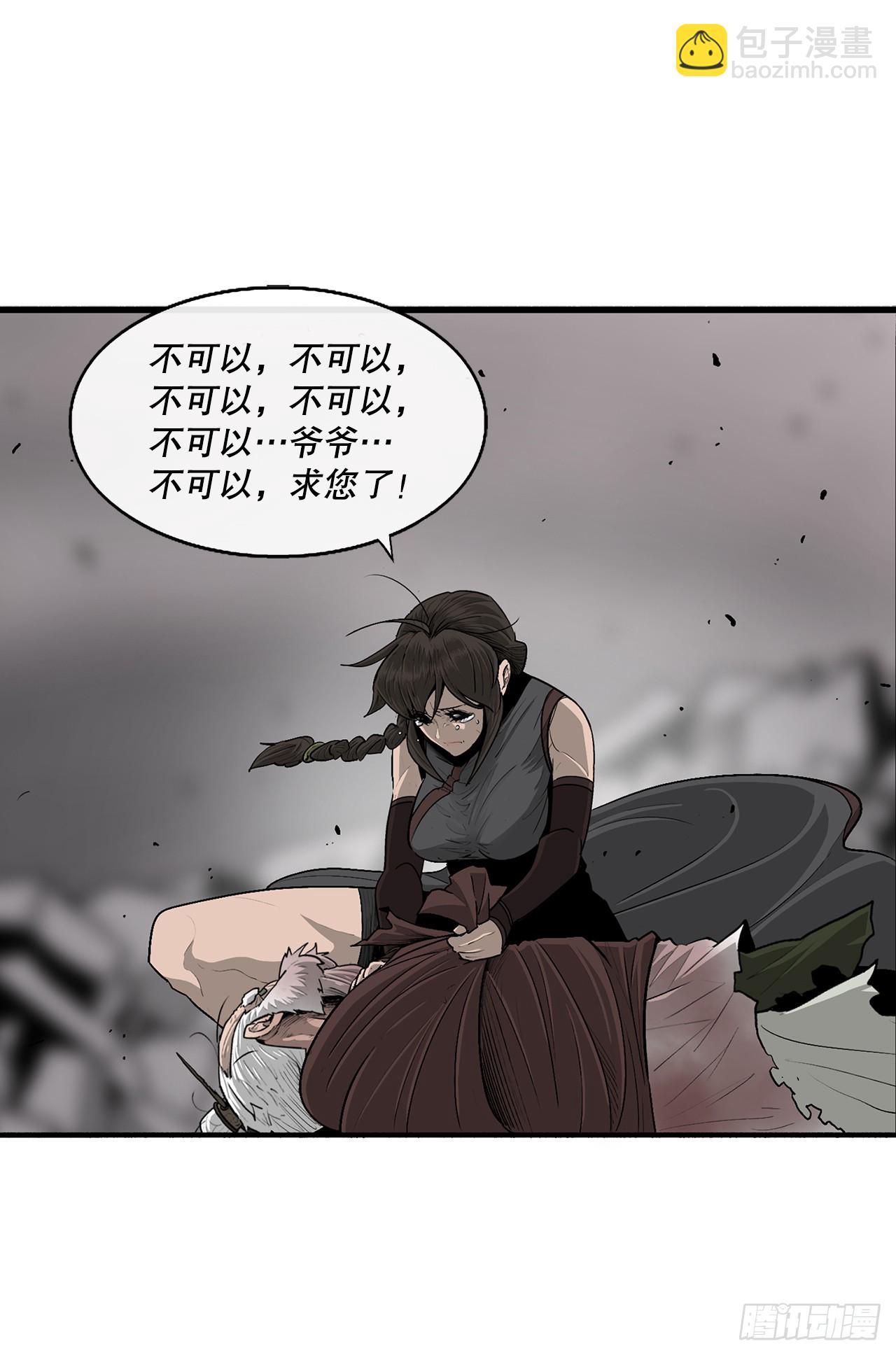 146.保护唐门(1/2)-第147话