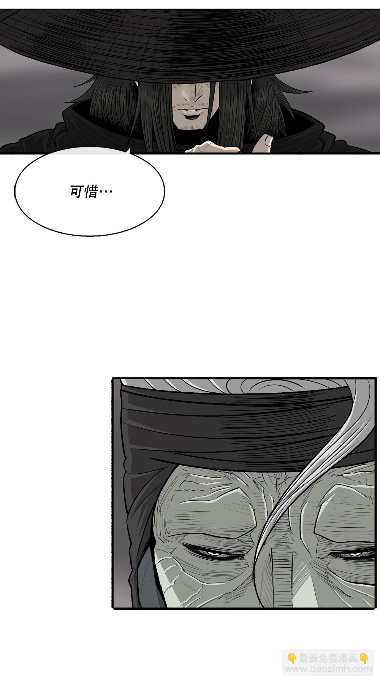 146.保护唐门(1/2)-第147话