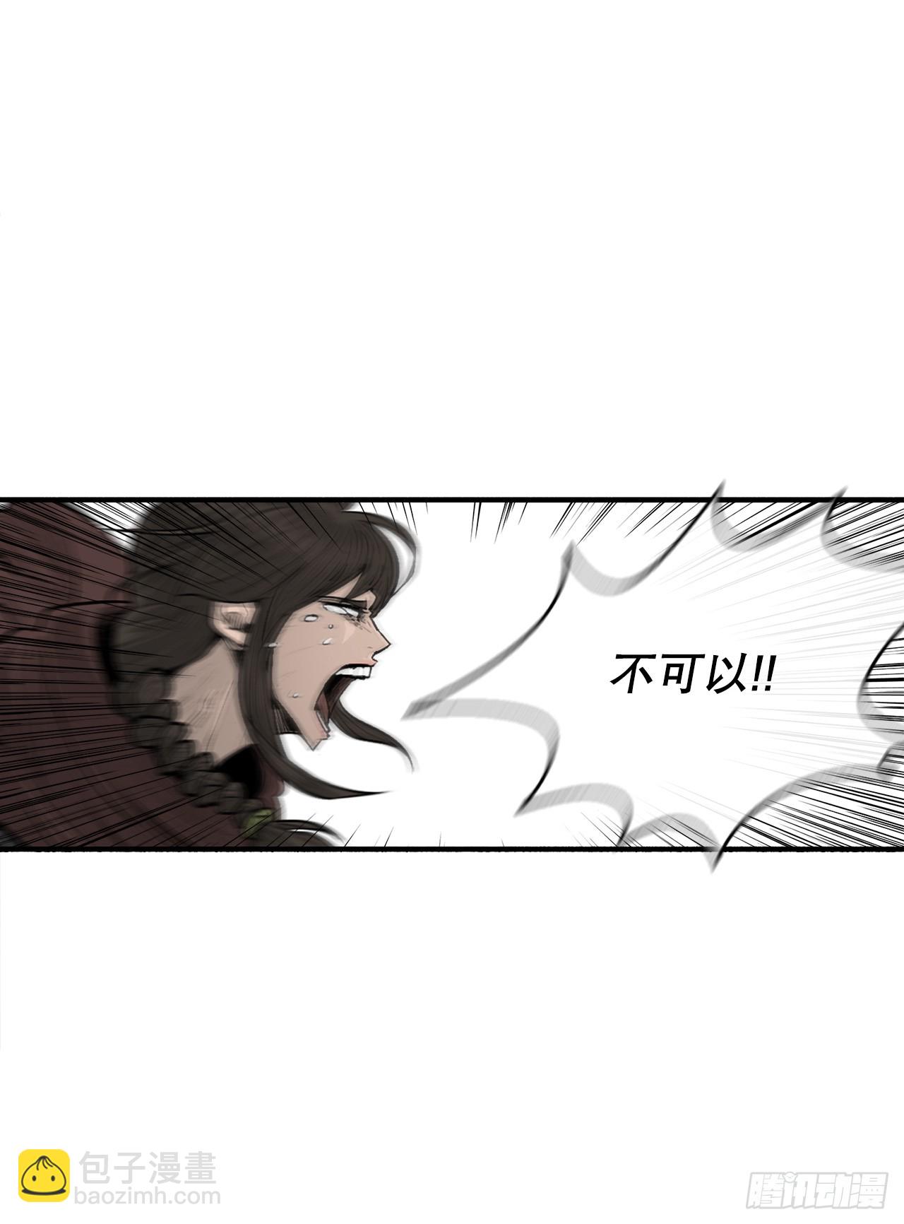 146.保护唐门(1/2)-第147话