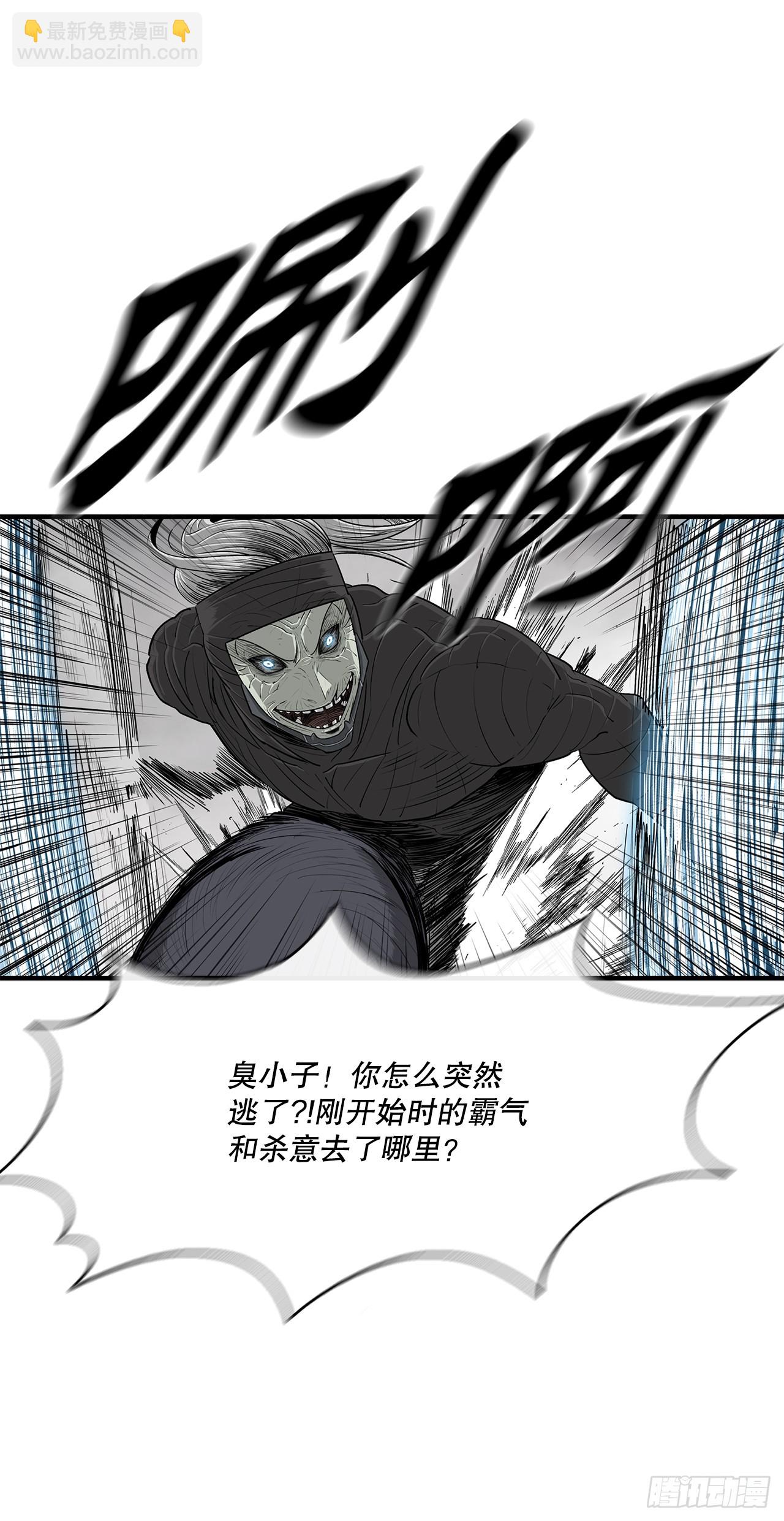 148.树林(1/2)-第149话
