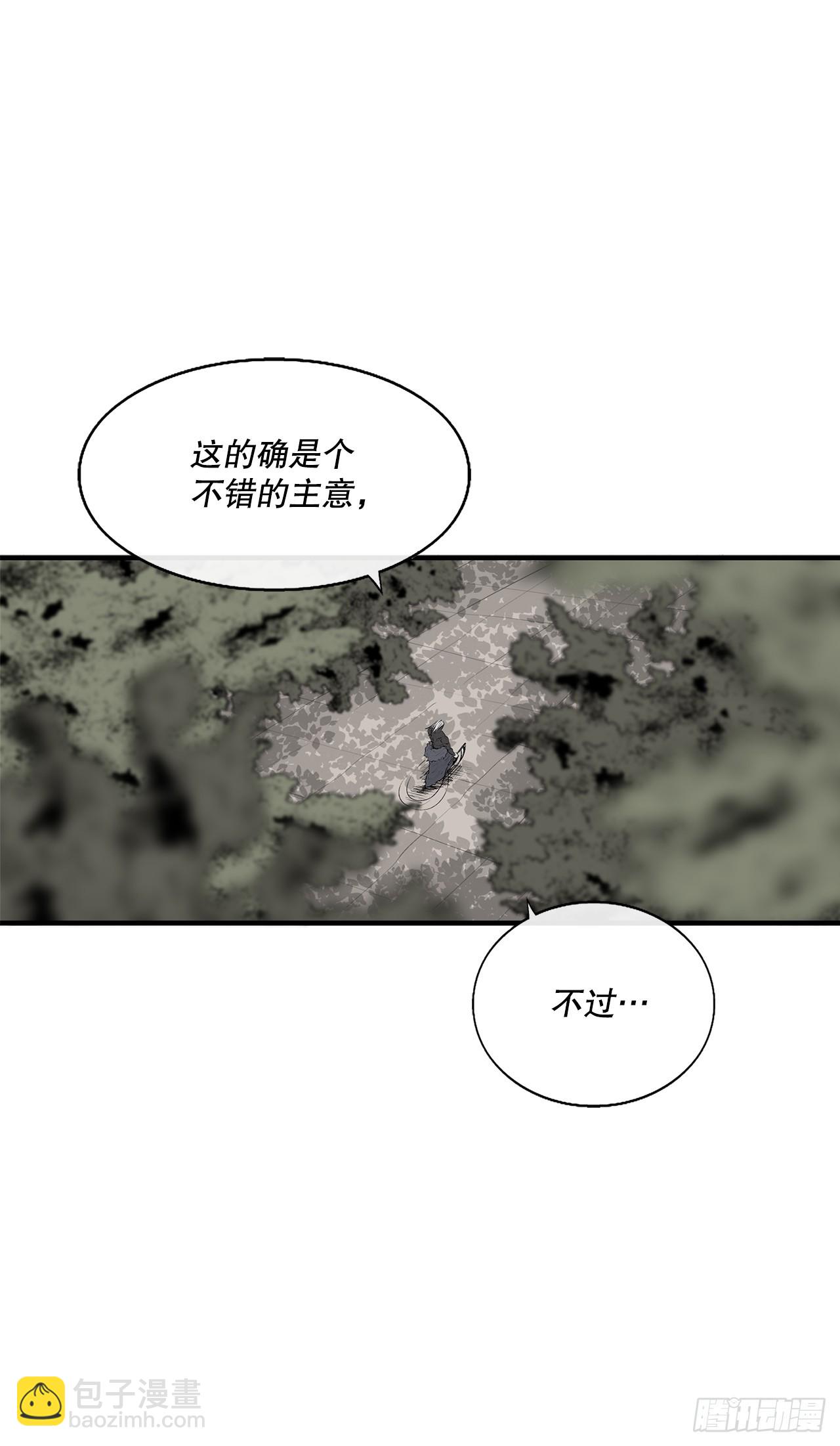 148.树林(1/2)-第149话