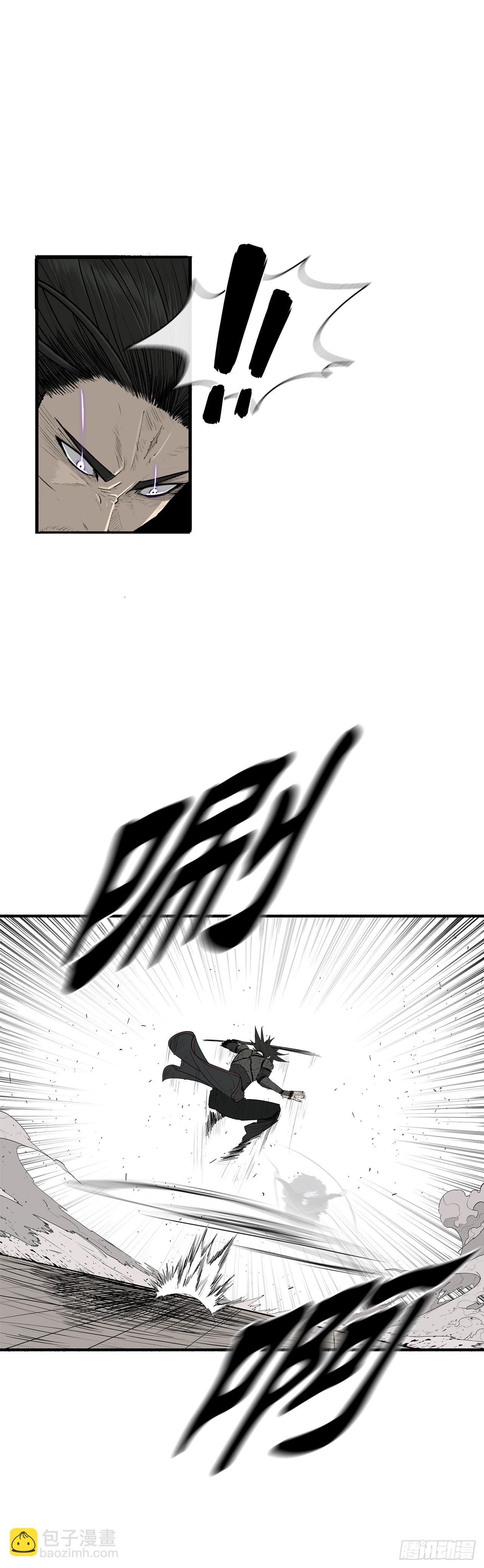 148.树林(1/2)-第149话